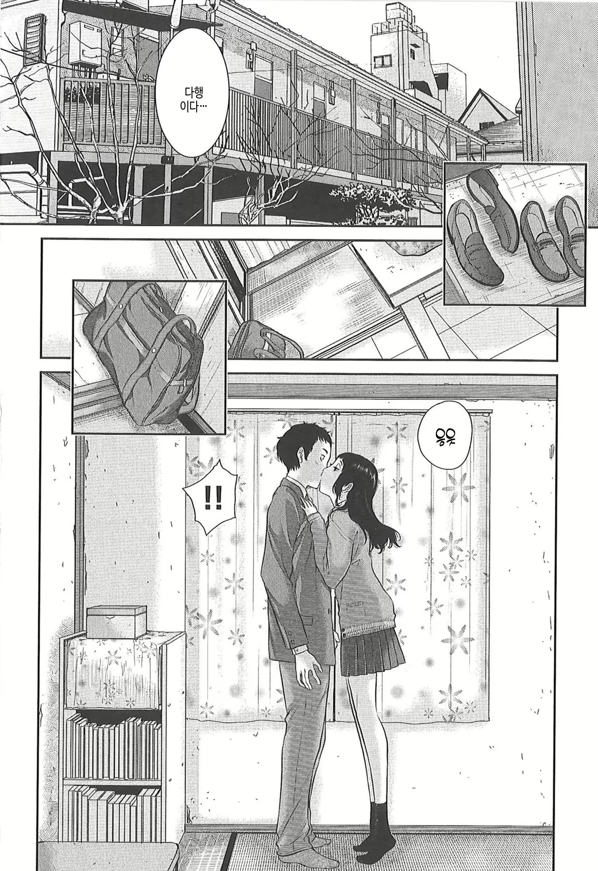 Content 2932197 - 192 페이지