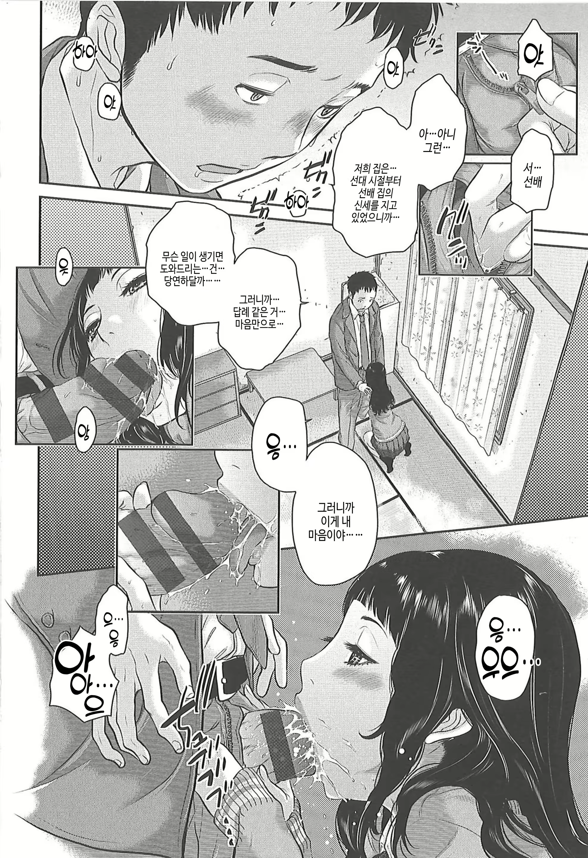 Content 2932197 - 194 페이지