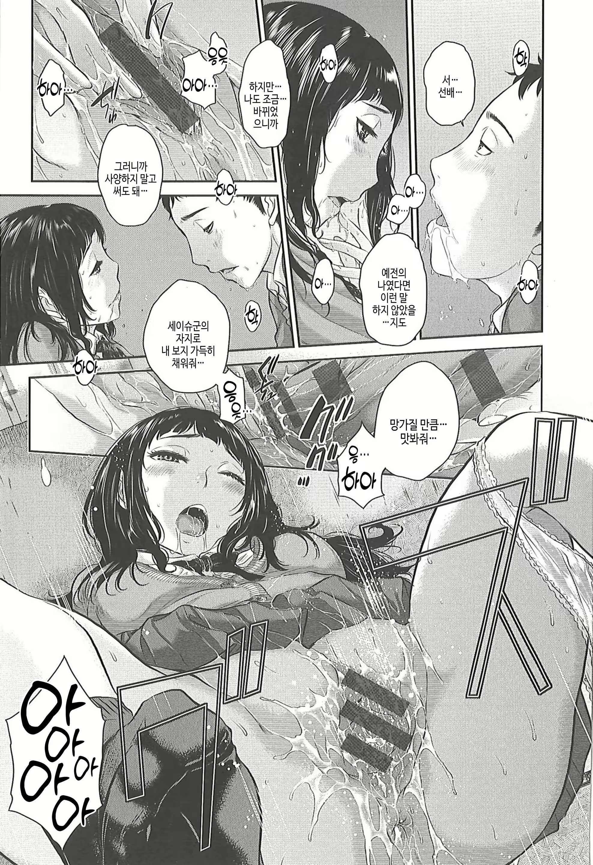 Content 2932197 - 199 페이지