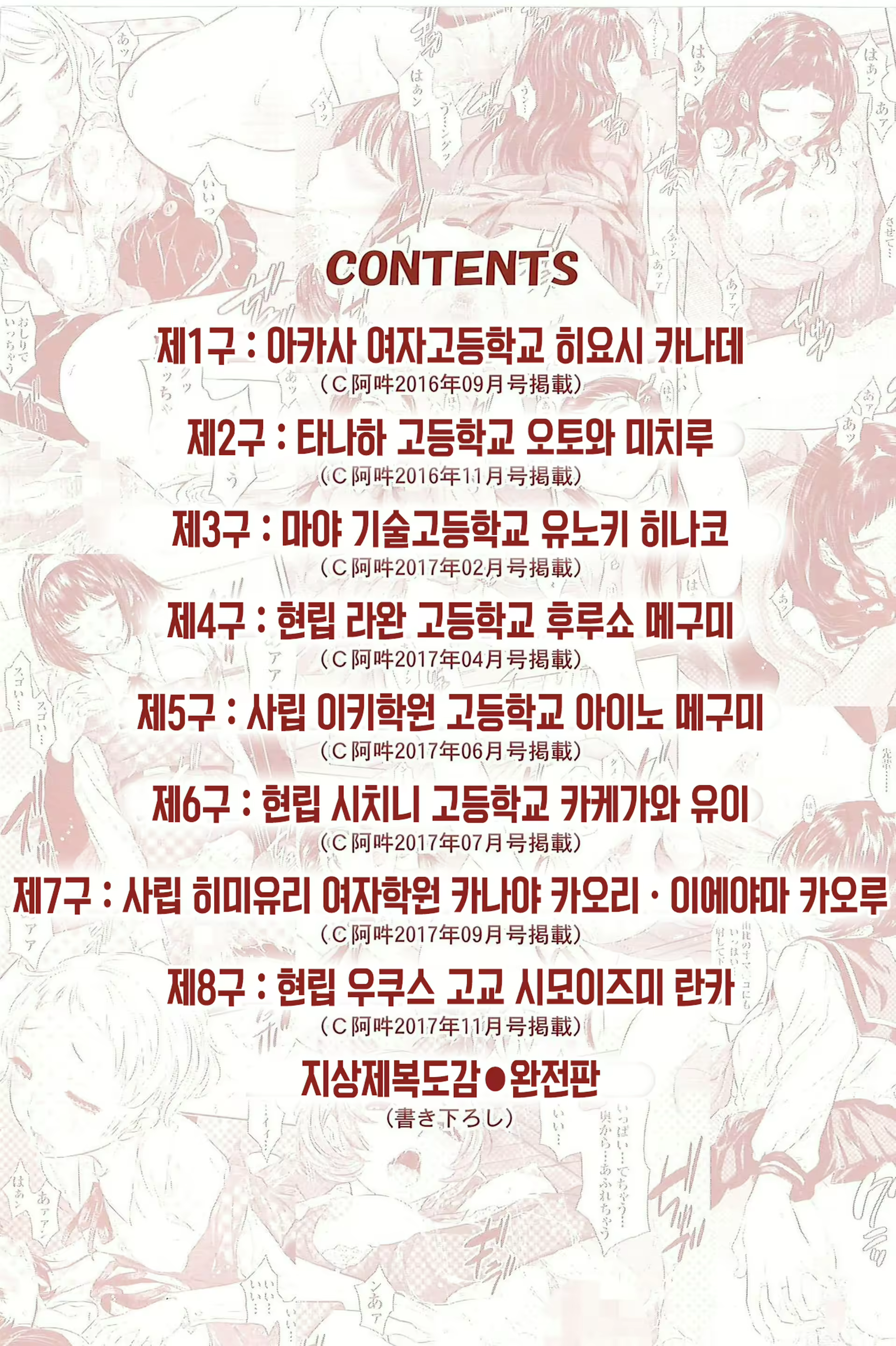 Content 2932197 - 4 페이지