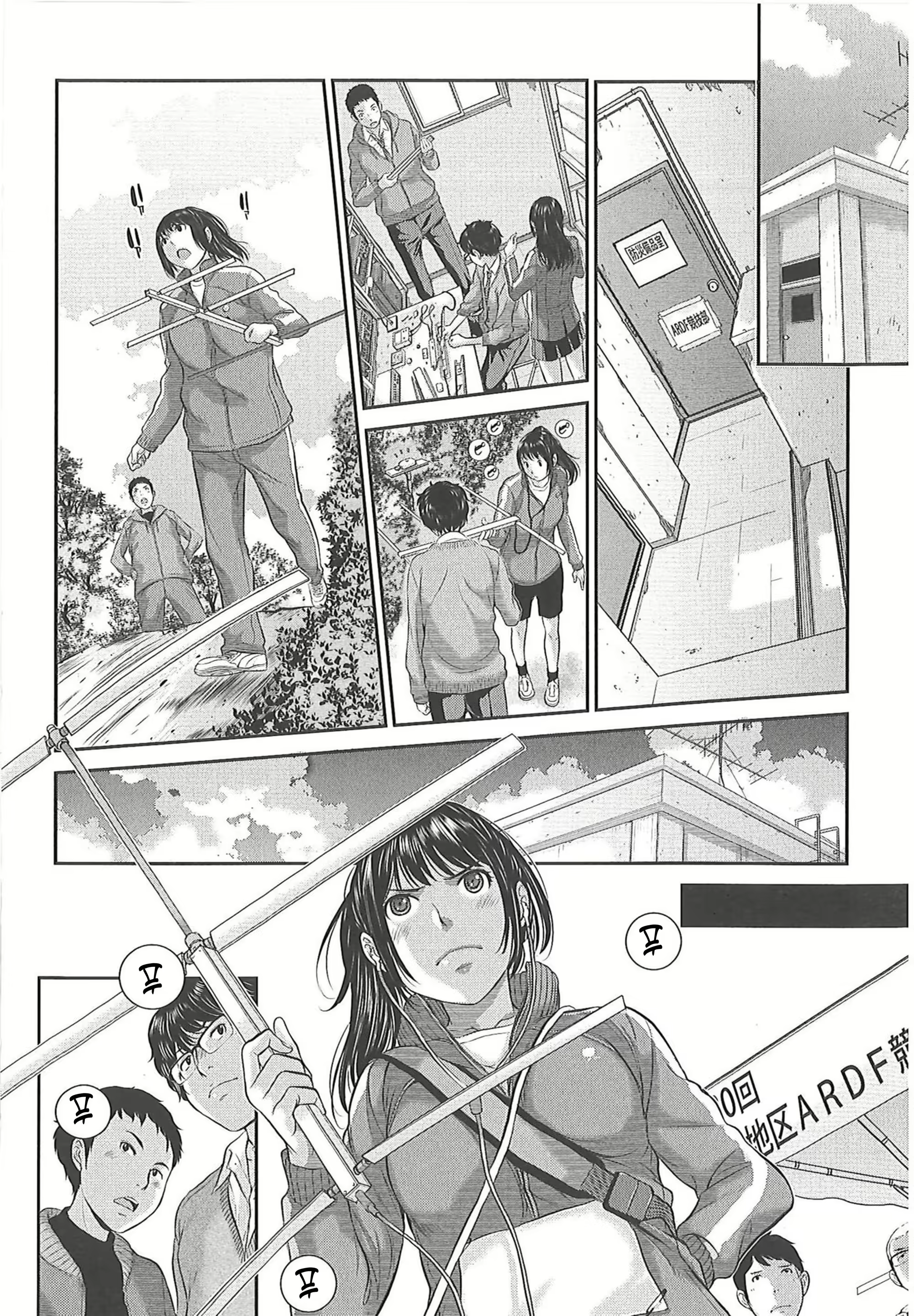 Content 2932197 - 60 페이지