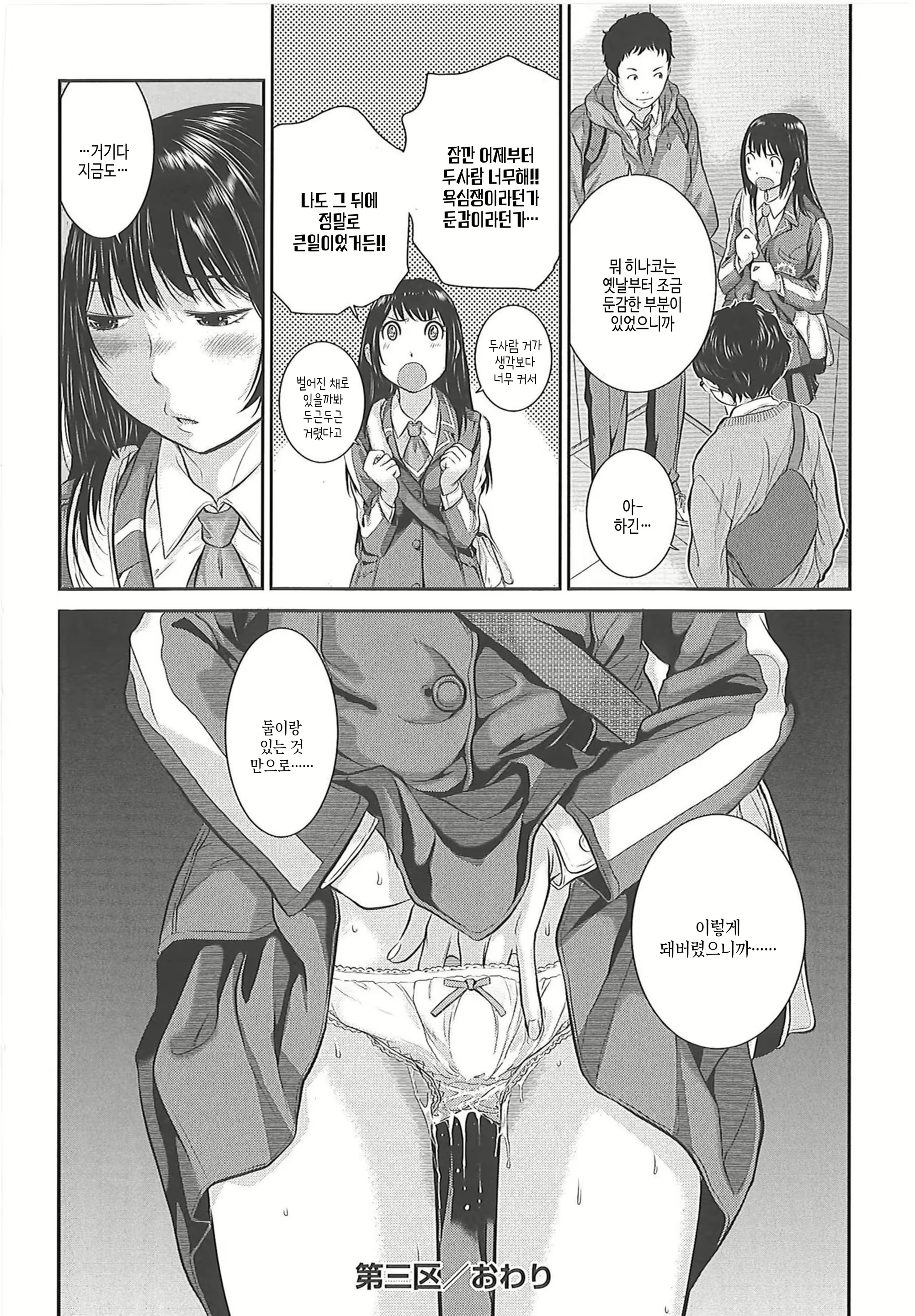 Content 2932197 - 78 페이지