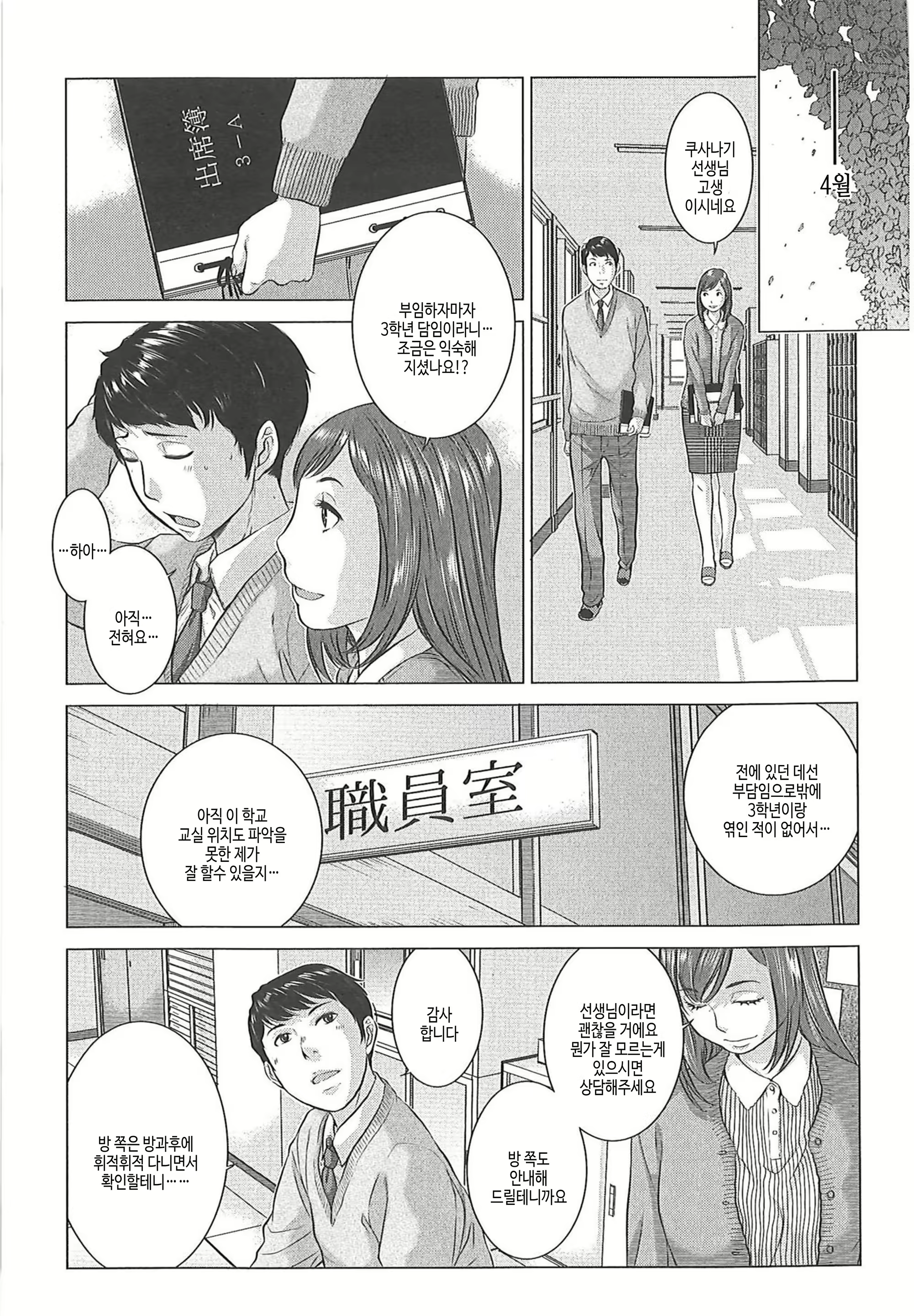 Content 2932197 - 81 페이지