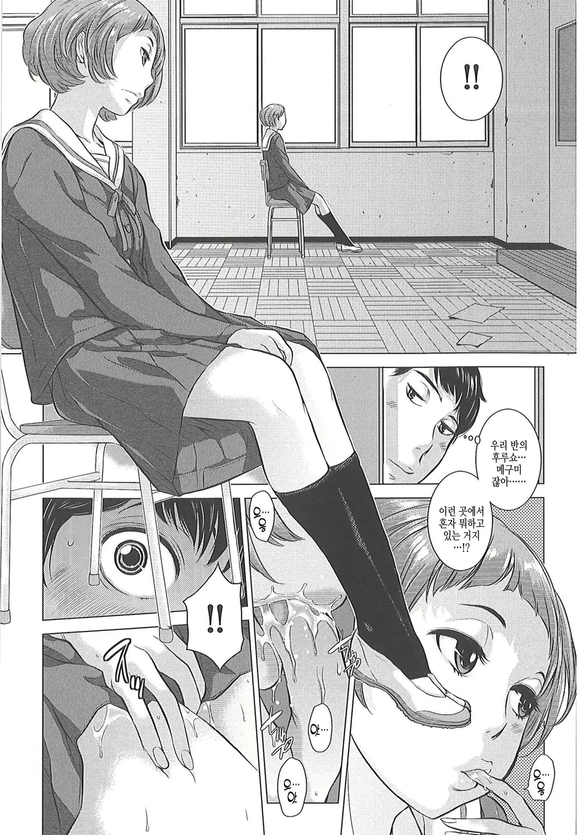 Content 2932197 - 83 페이지