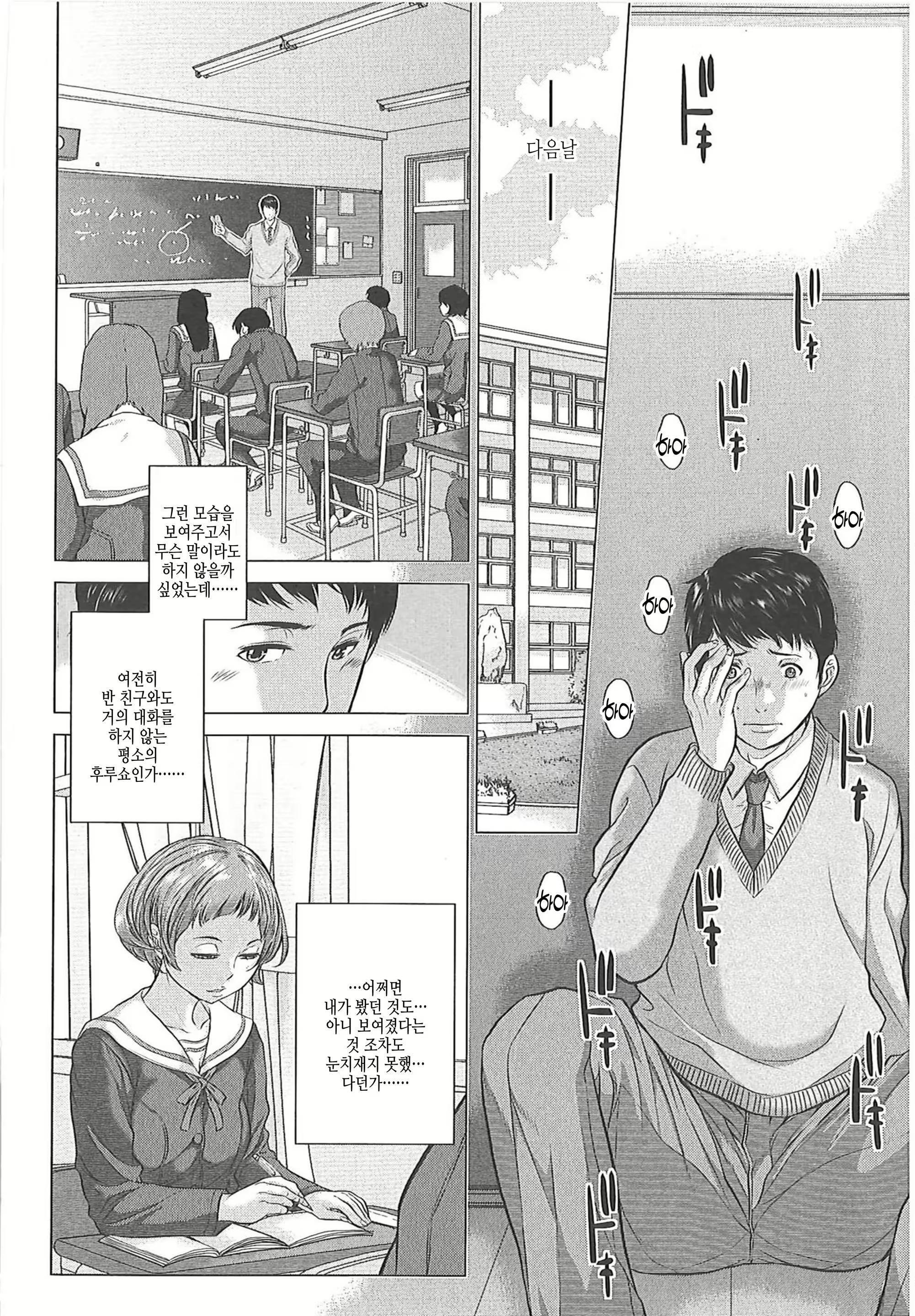 Content 2932197 - 88 페이지