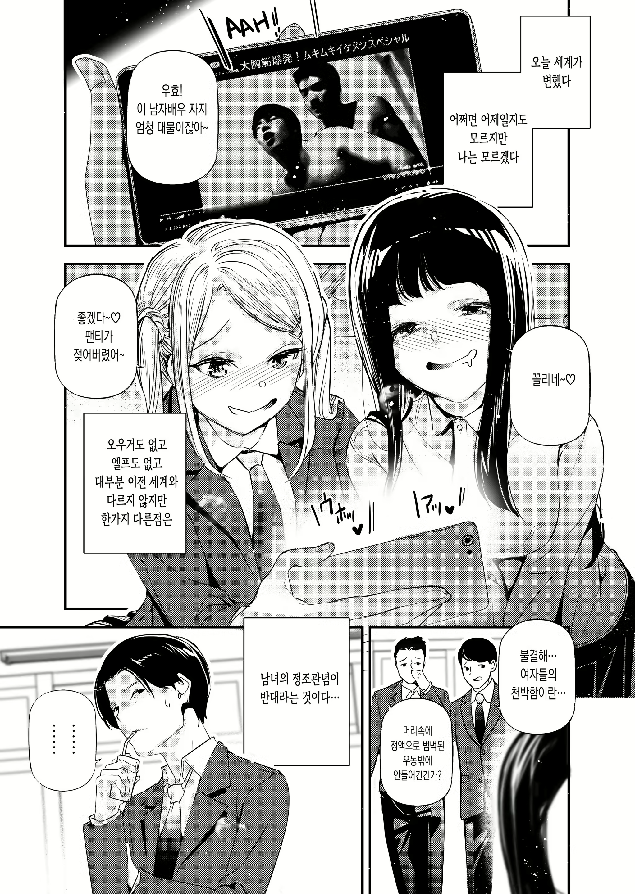 Content 2932995 - 2 페이지
