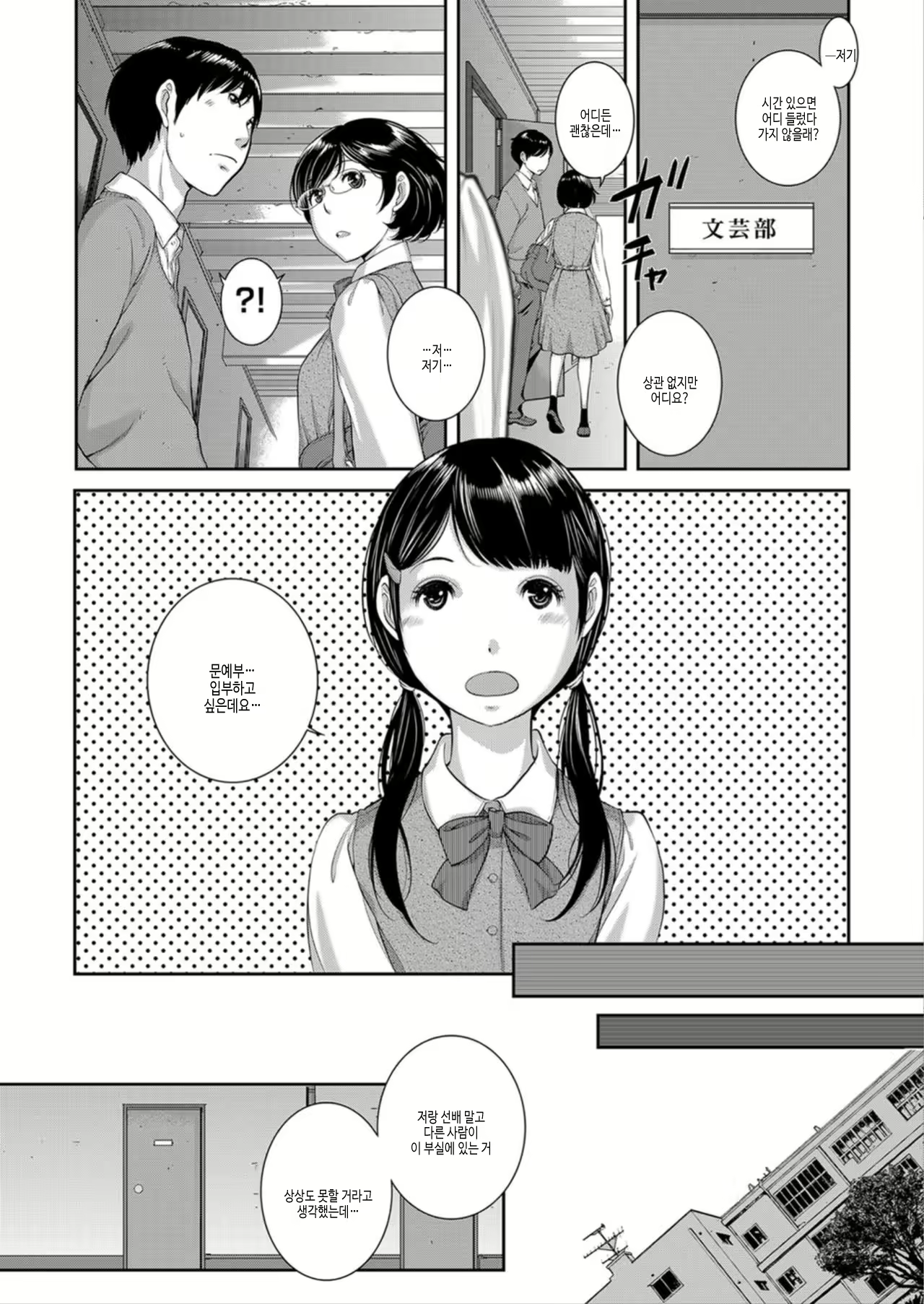 Content 2933098 - 113 페이지