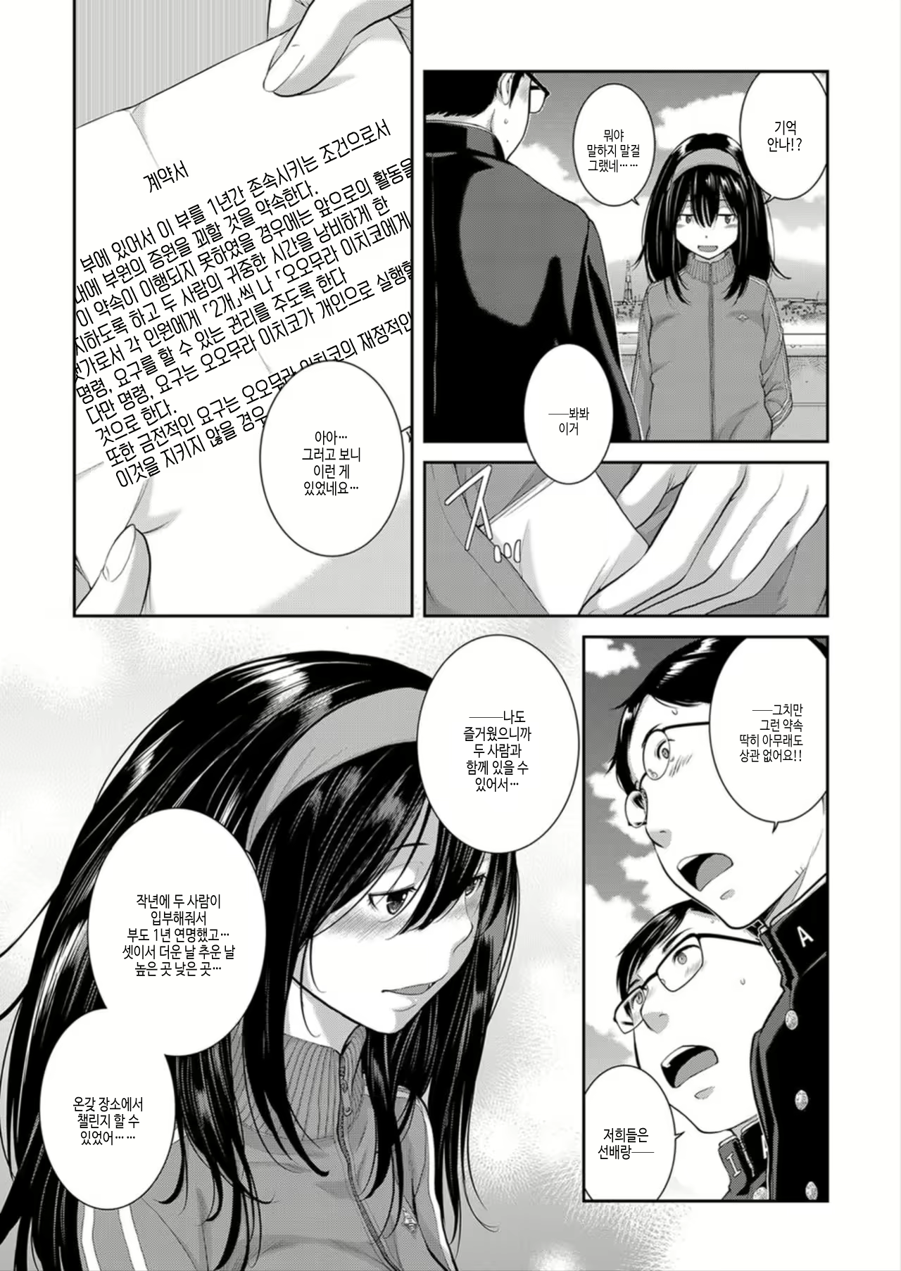 Content 2933098 - 117 페이지