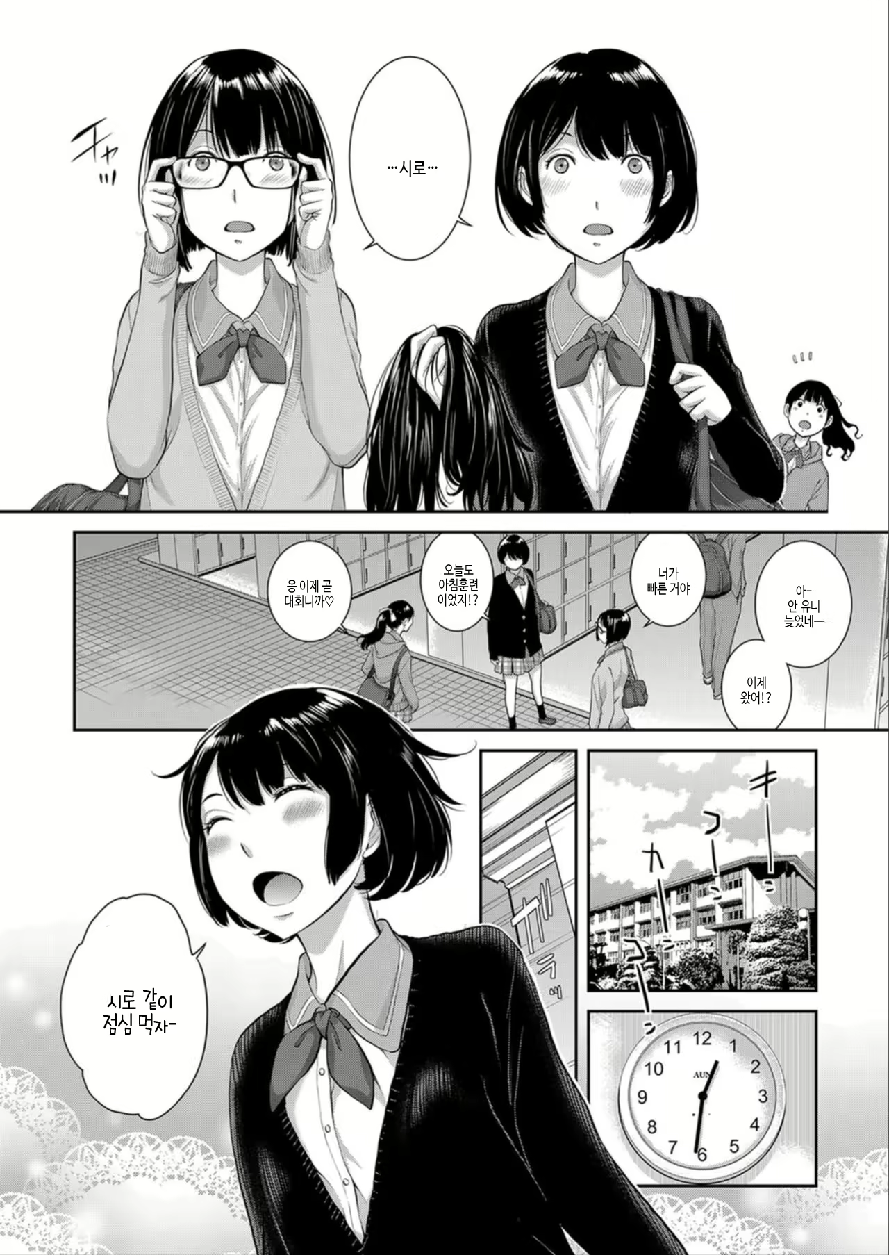 Content 2933098 - 144 페이지