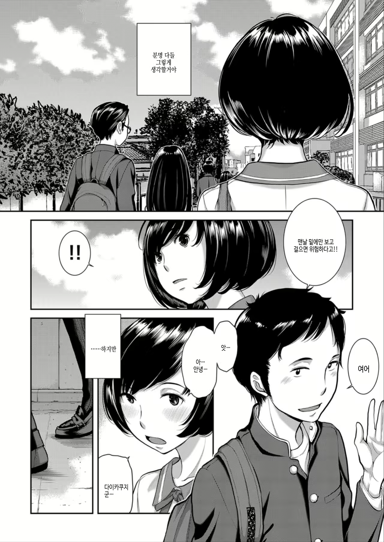 Content 2933098 - 172 페이지