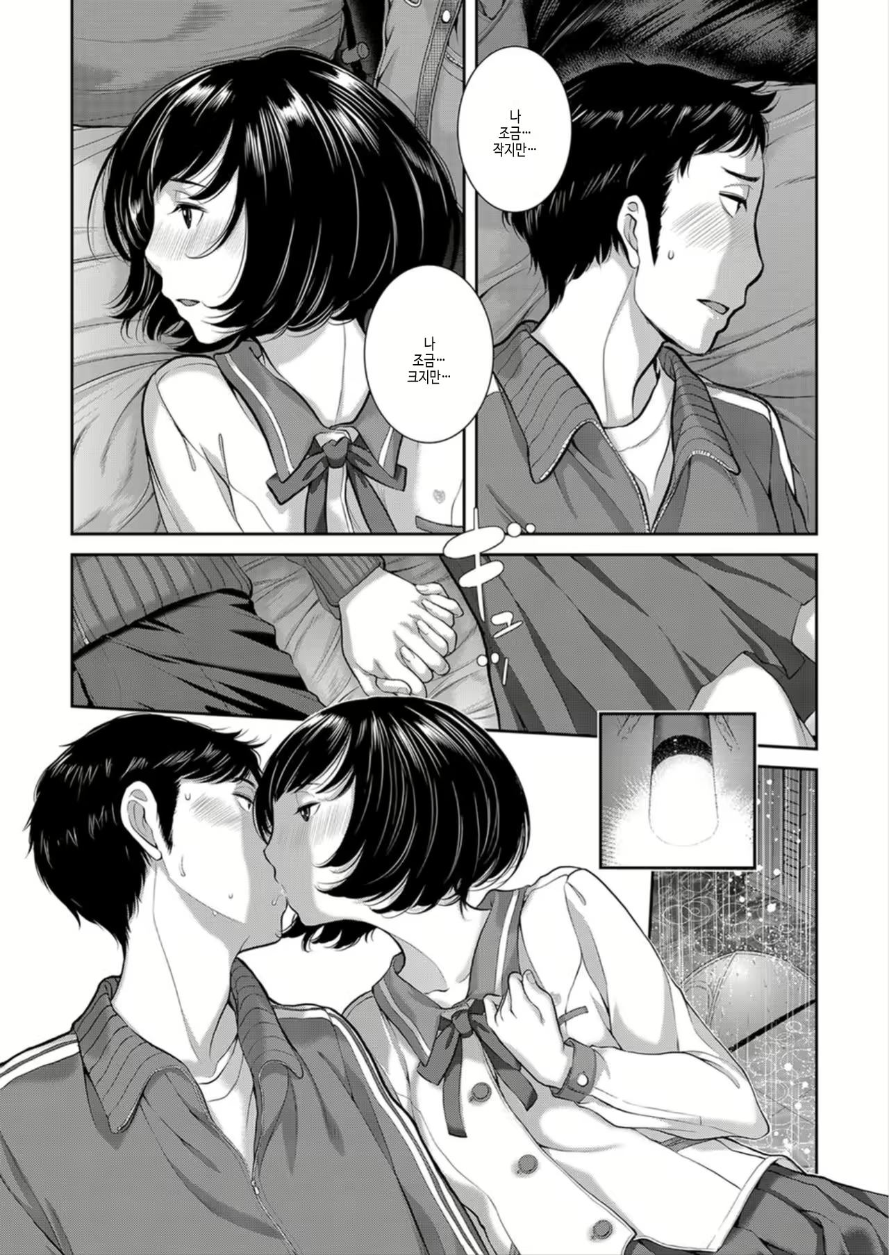 Content 2933098 - 181 페이지