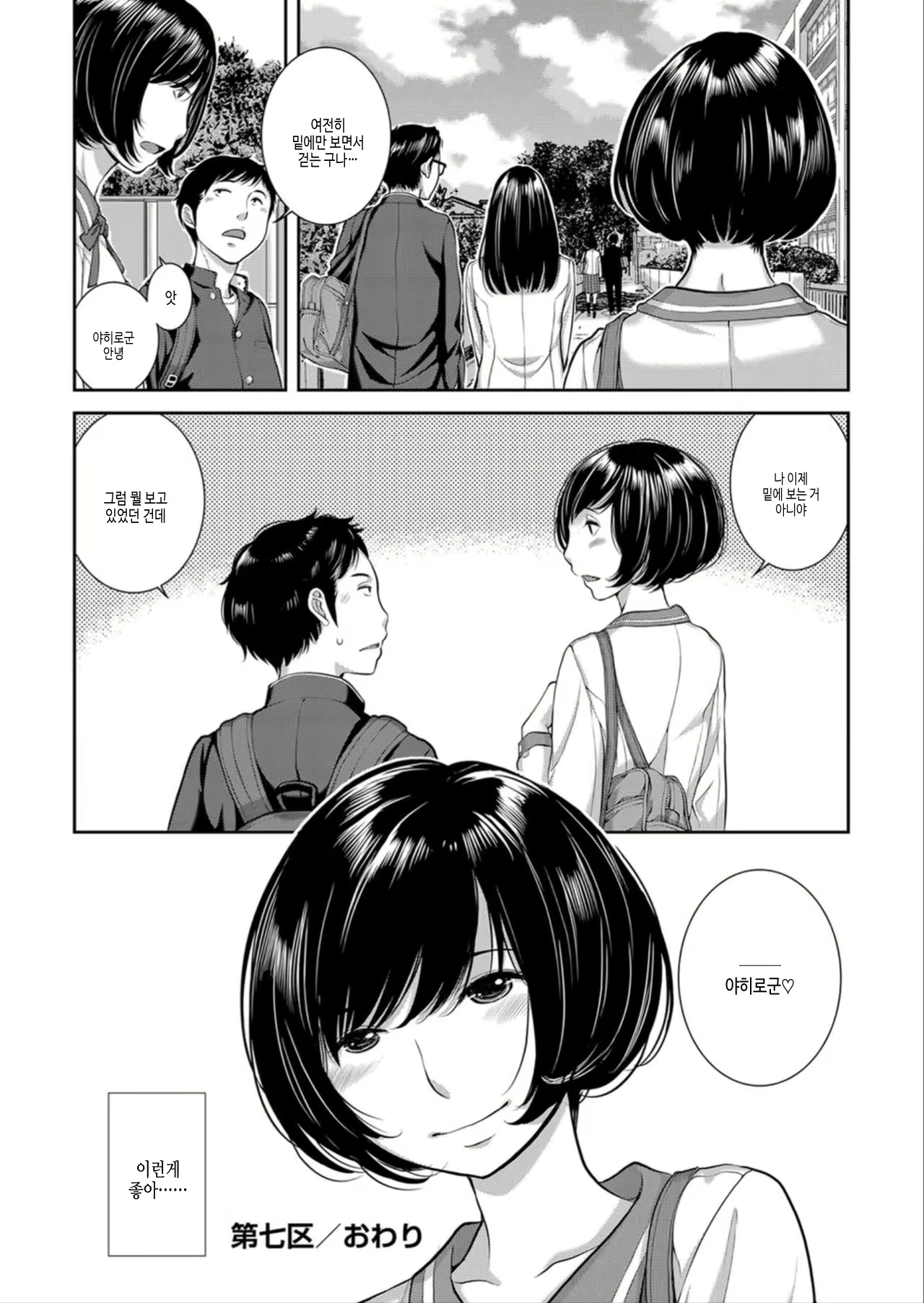 Content 2933098 - 196 페이지