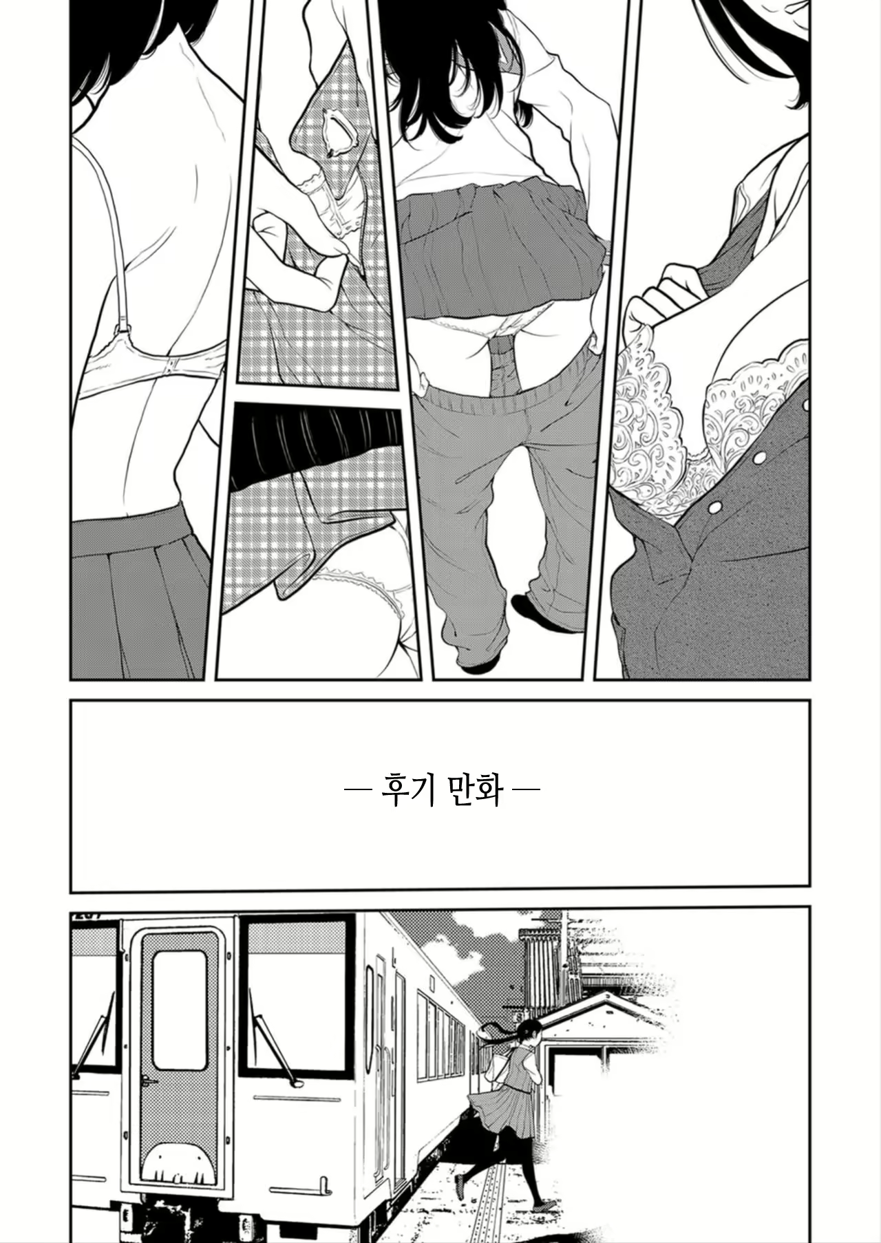 Content 2933098 - 197 페이지
