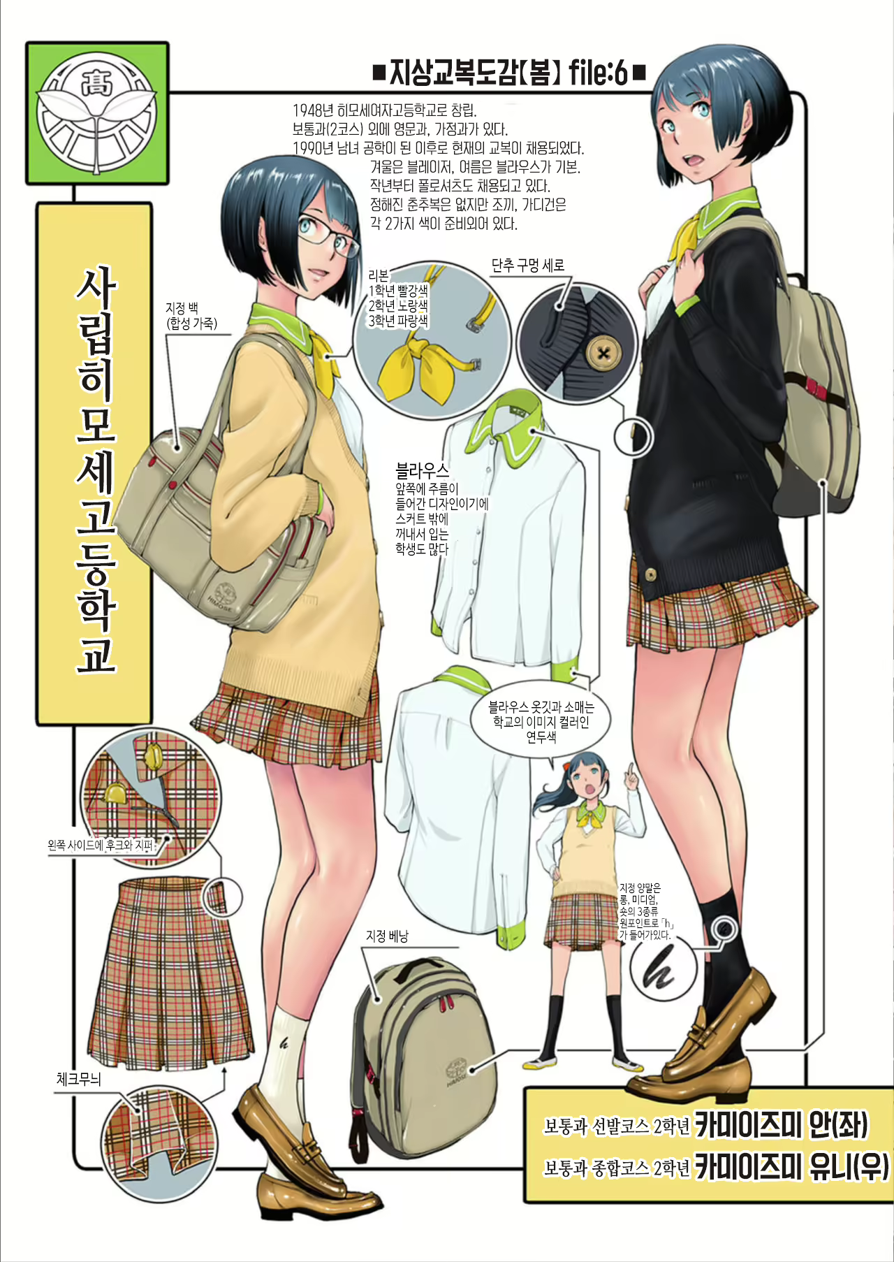 Content 2933098 - 213 페이지