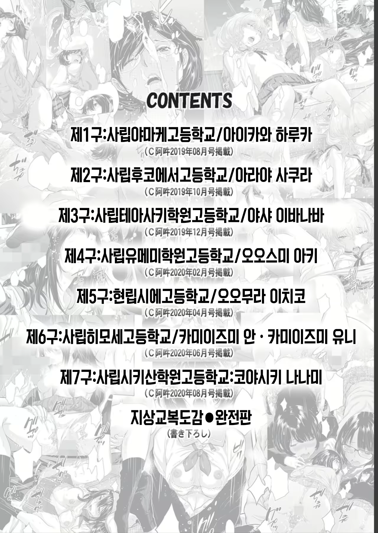 Content 2933098 - 4 페이지