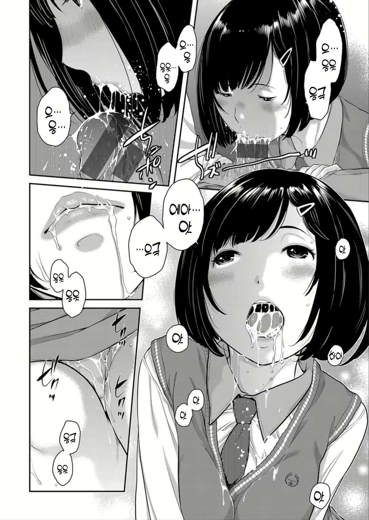 Content 2933098 - 46 페이지