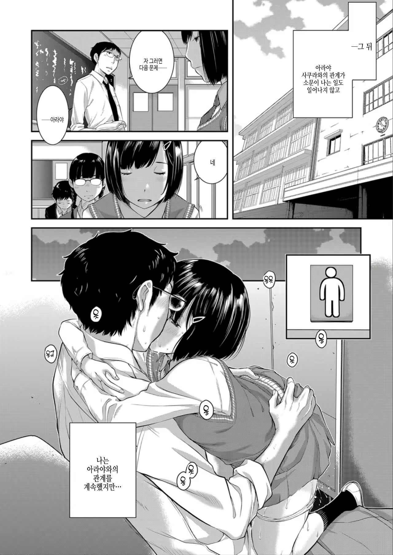 Content 2933098 - 58 페이지