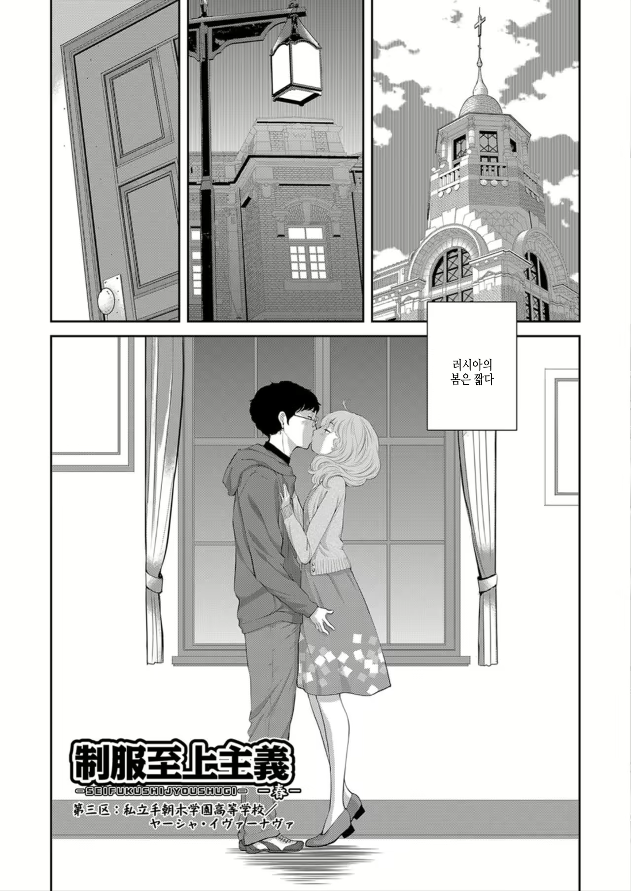 Content 2933098 - 61 페이지