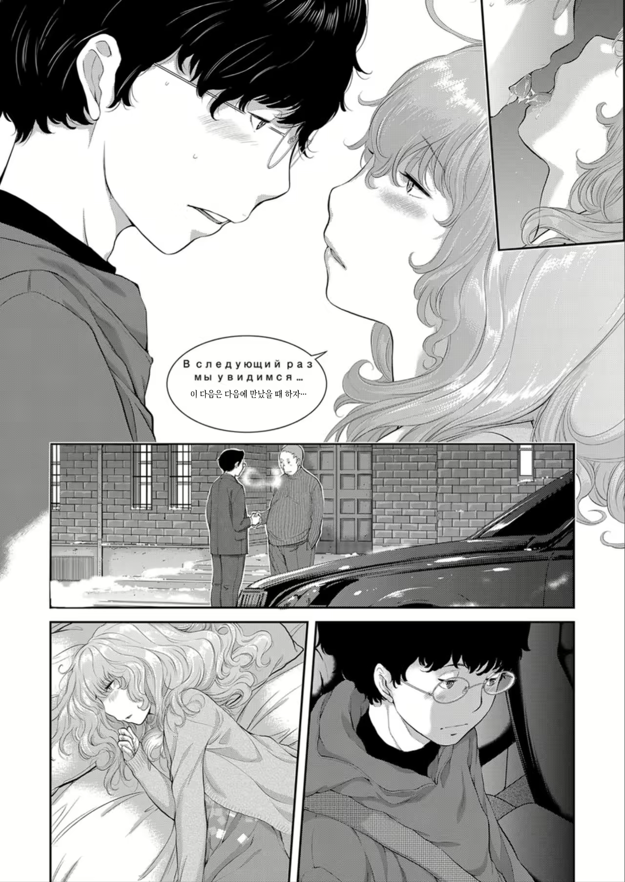 Content 2933098 - 62 페이지
