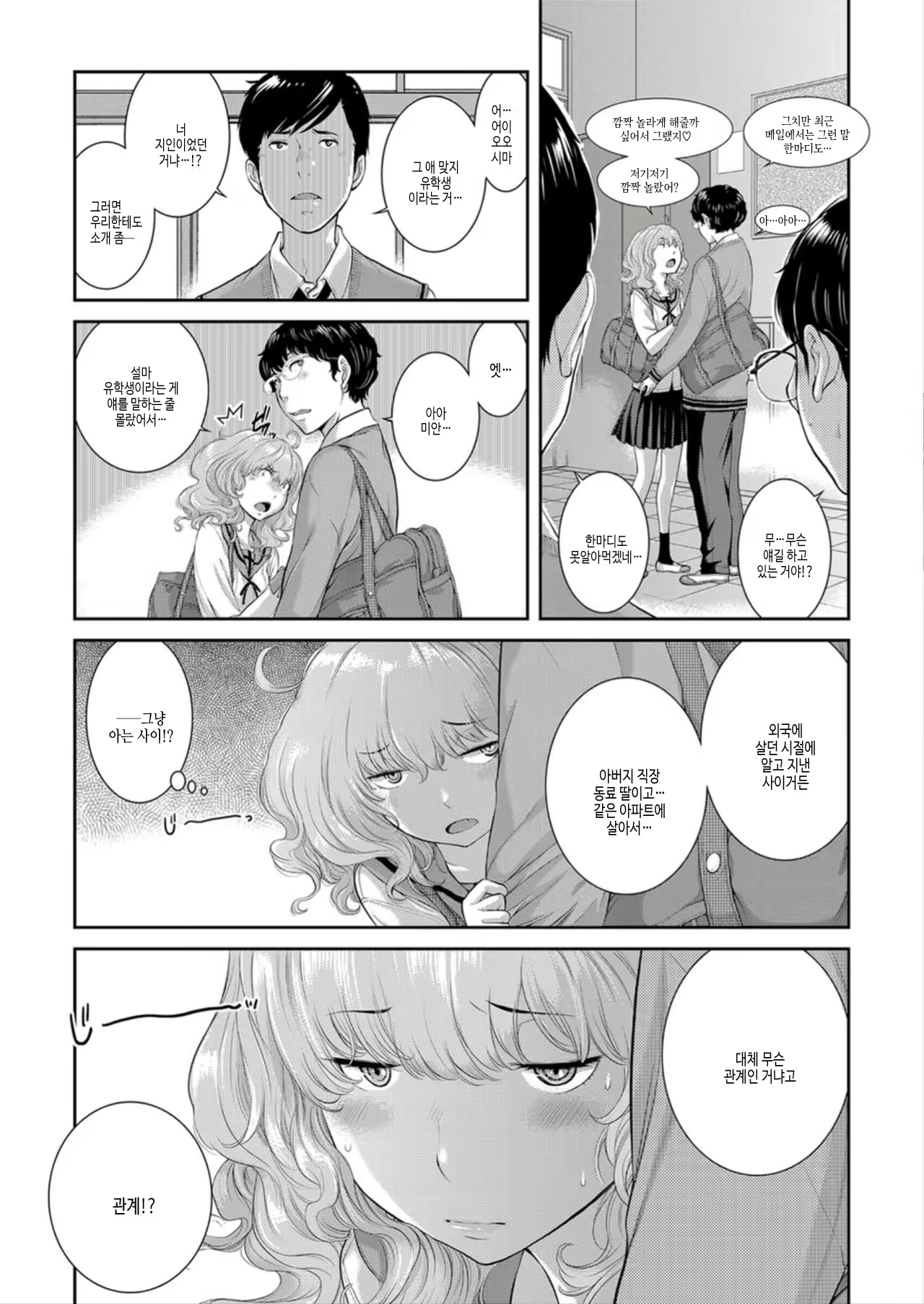Content 2933098 - 67 페이지