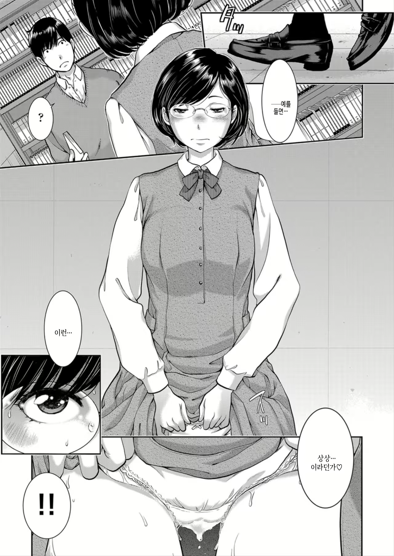 Content 2933098 - 93 페이지