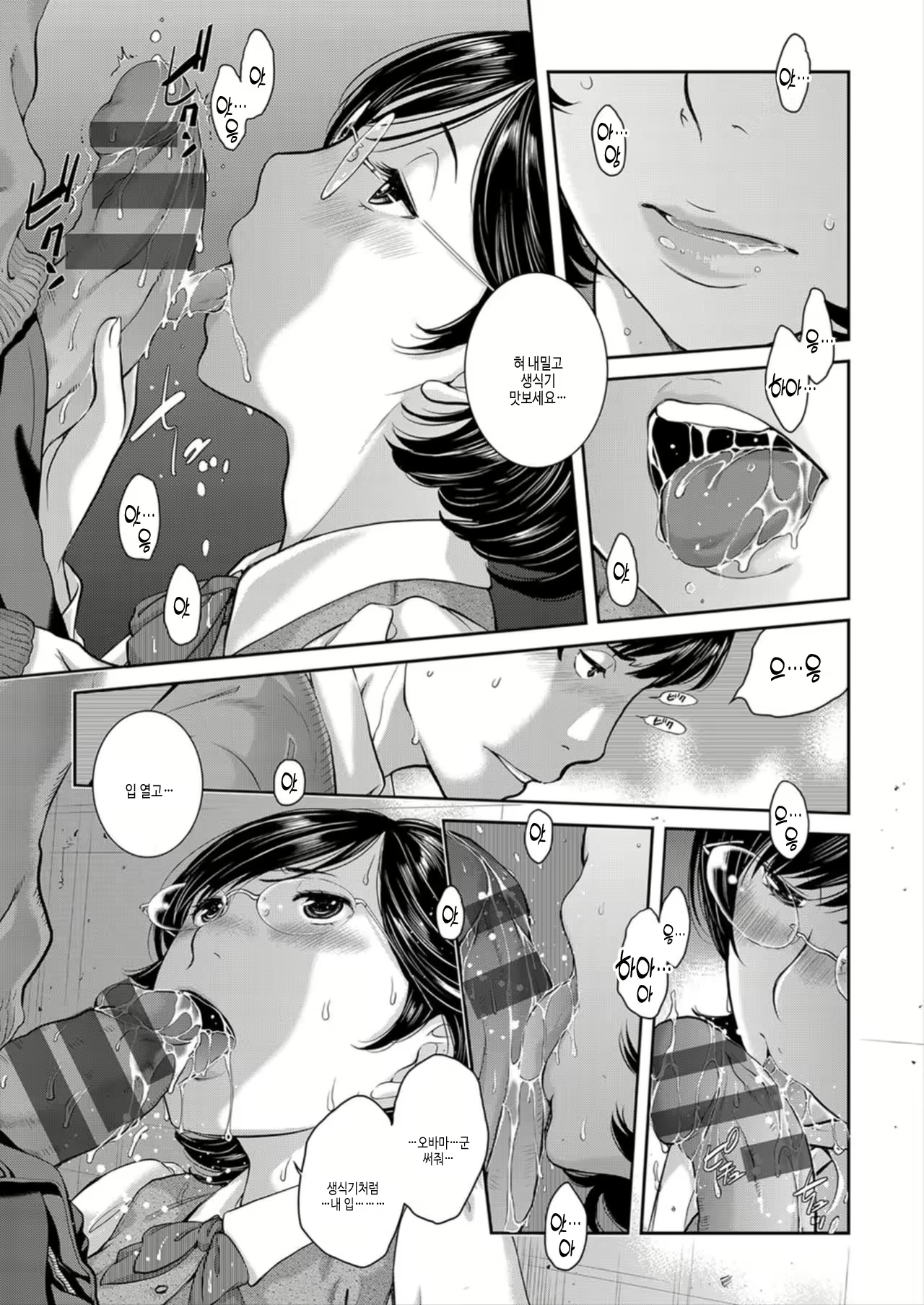 Content 2933098 - 97 페이지