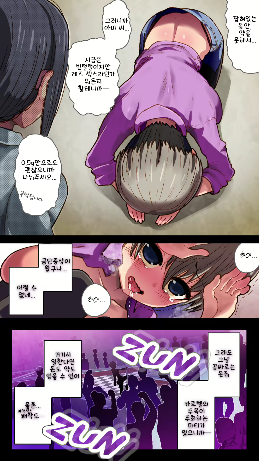 Content 2933430 - 11 페이지