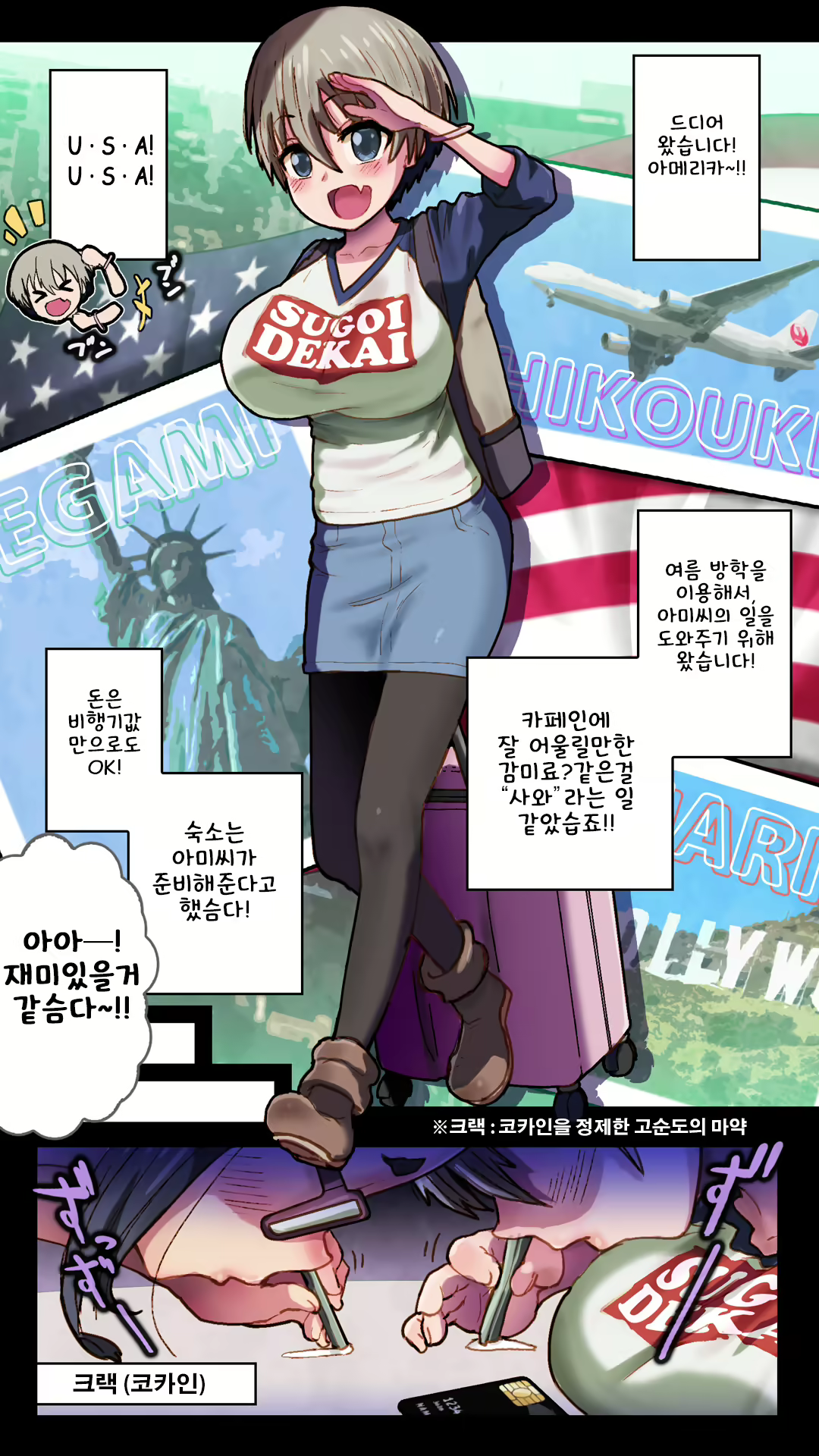 Content 2933430 - 3 페이지