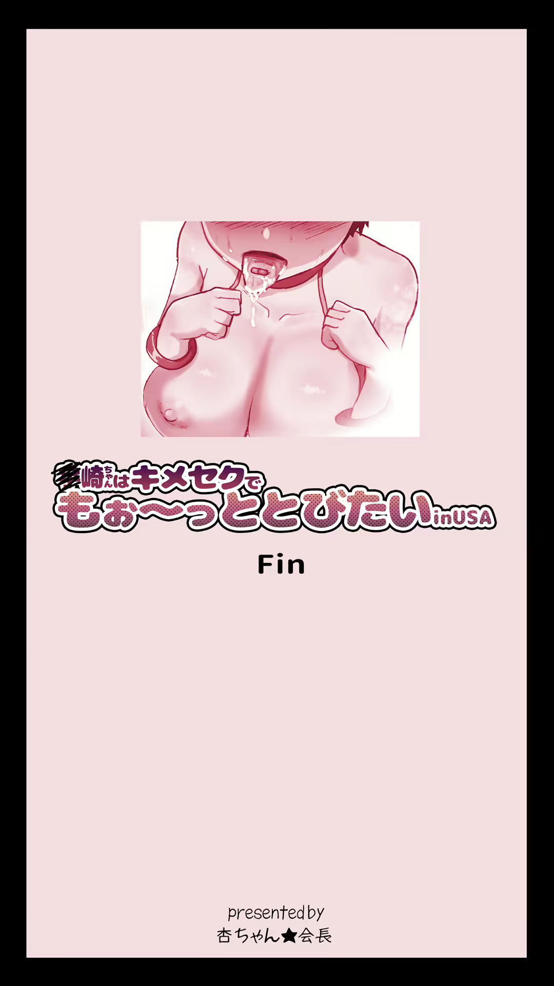 Content 2933430 - 39 페이지