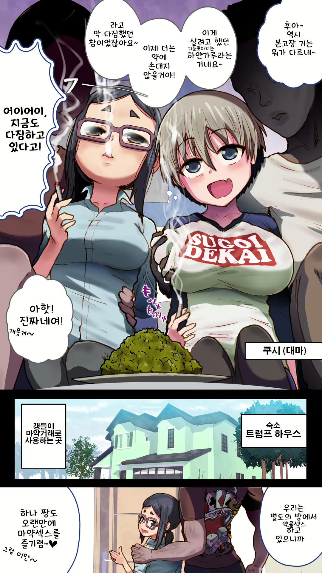 Content 2933430 - 4 페이지
