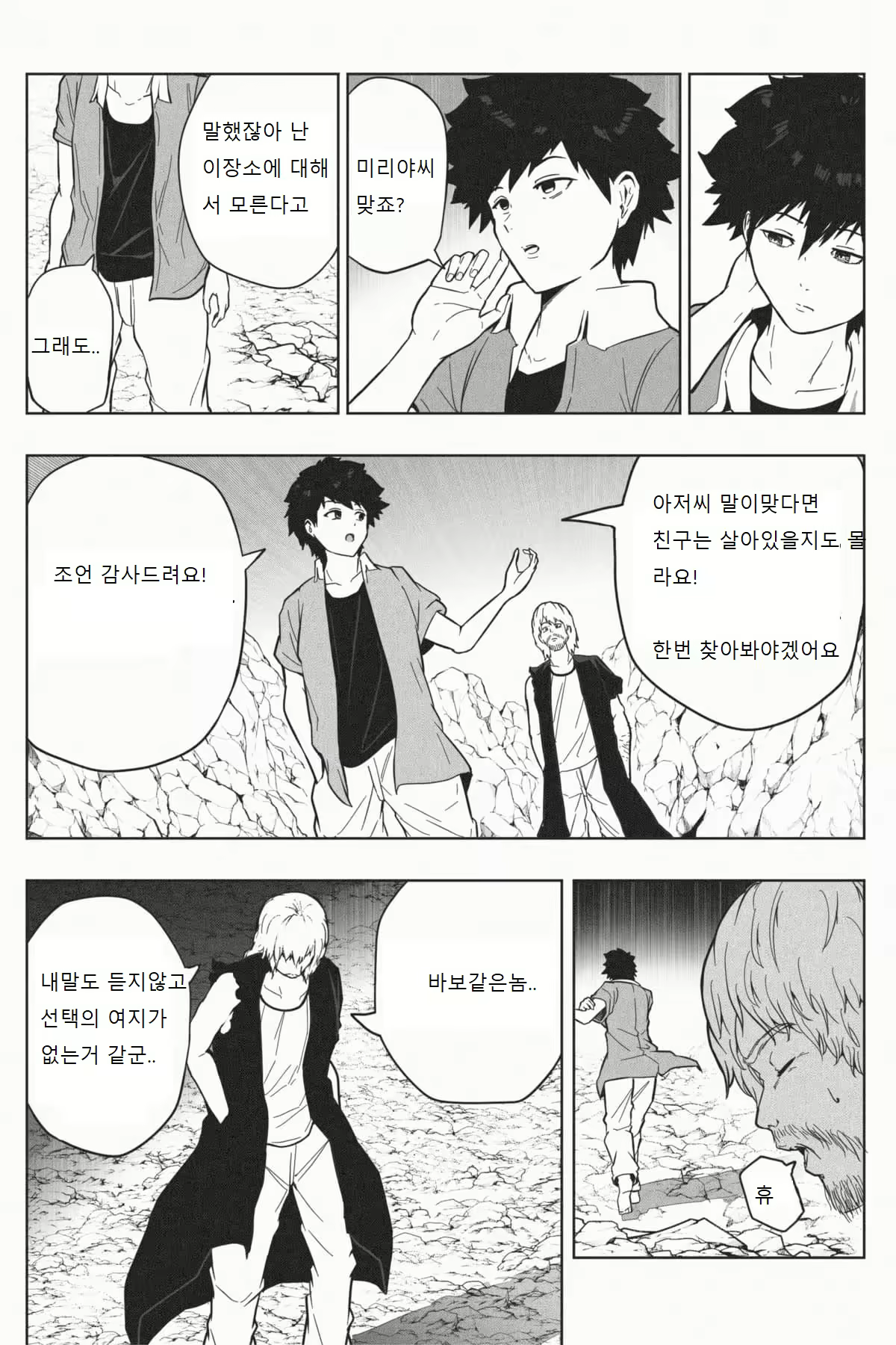 Content 2933459 - 11 페이지