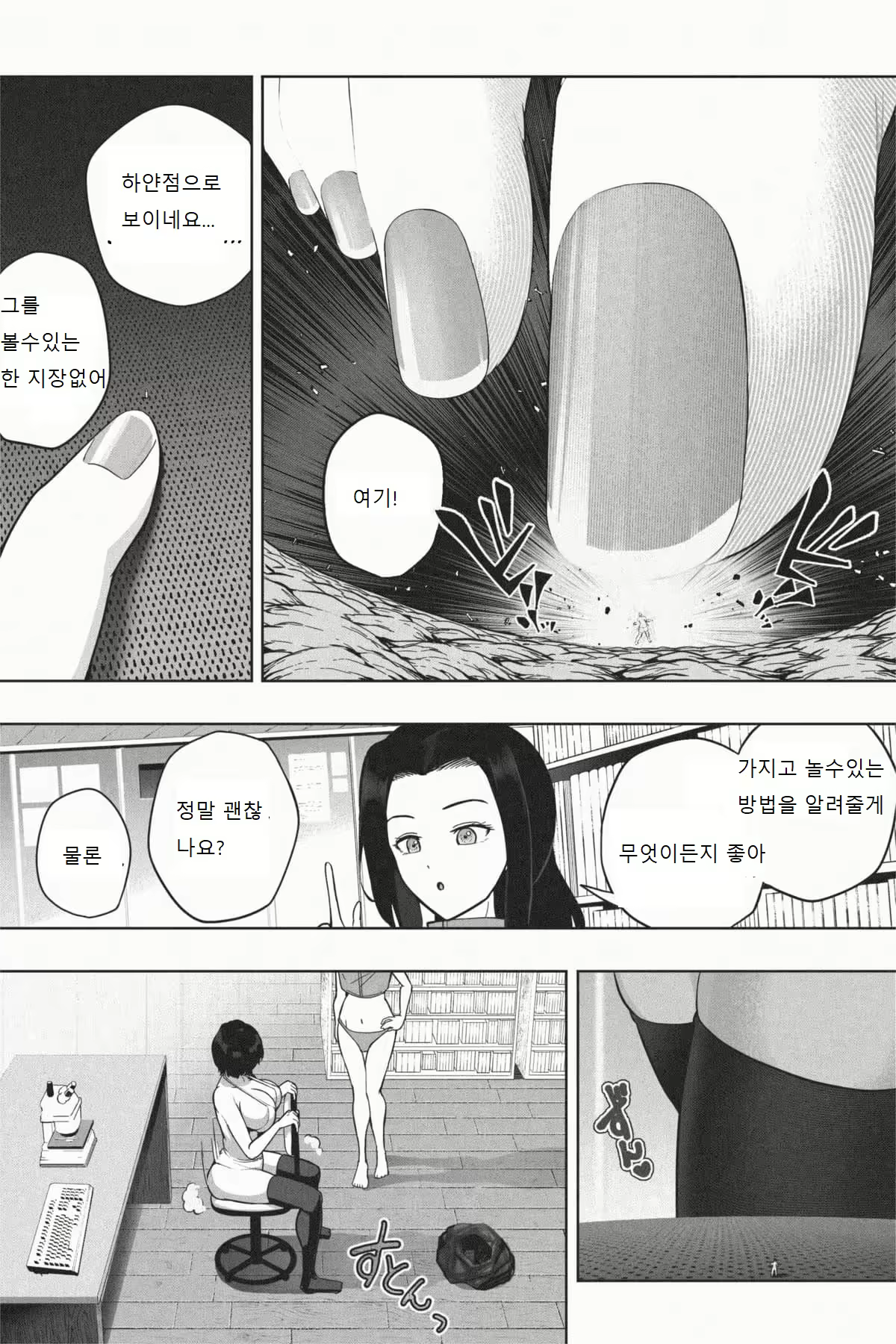 Content 2933459 - 15 페이지