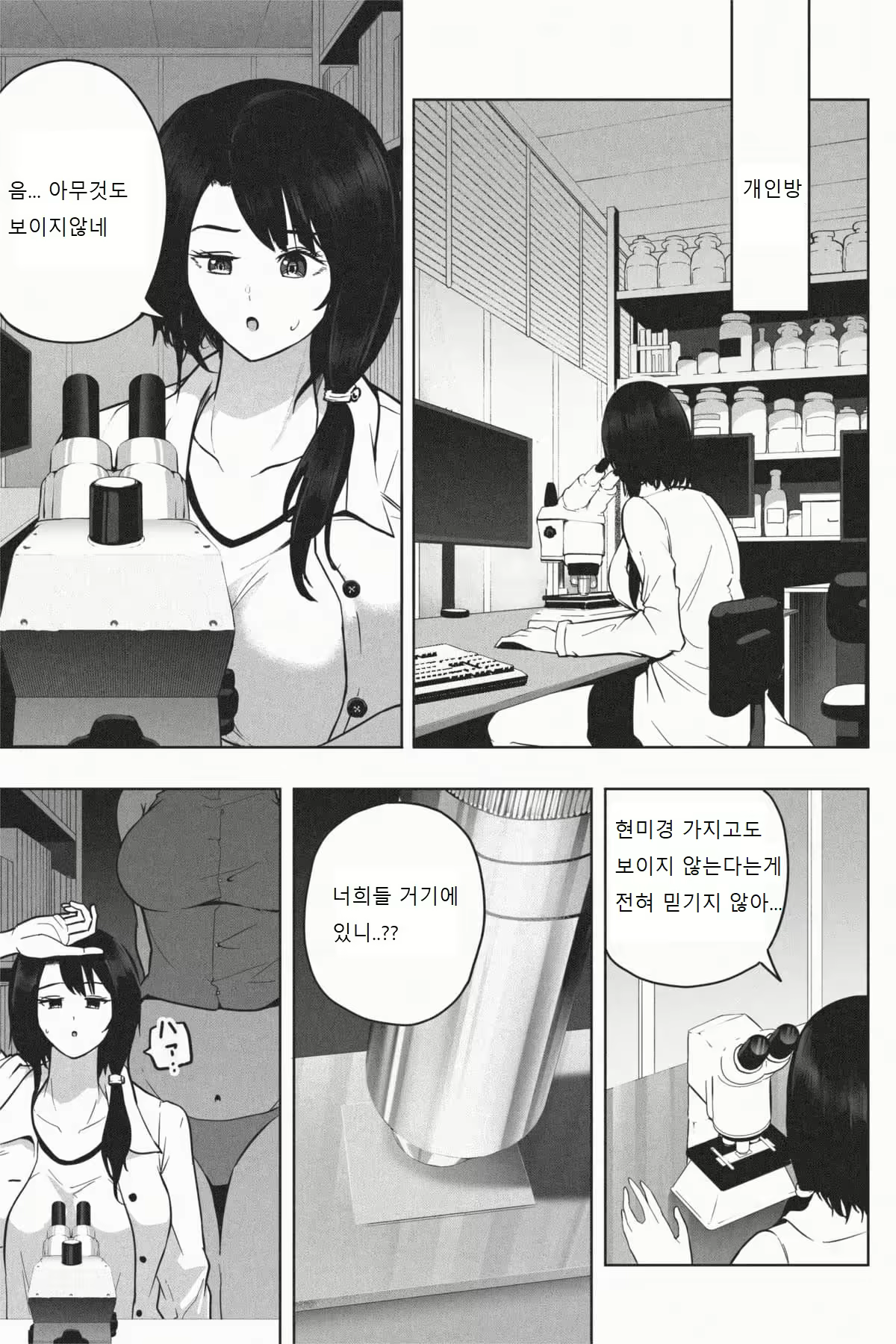 Content 2933459 - 2 페이지