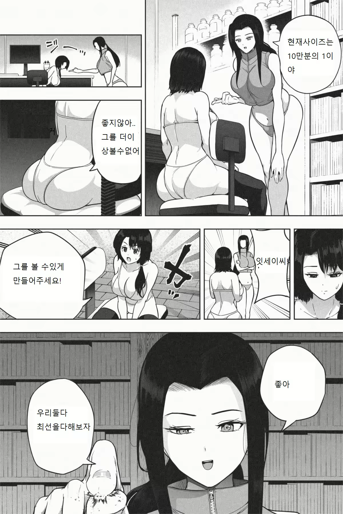 Content 2933459 - 20 페이지