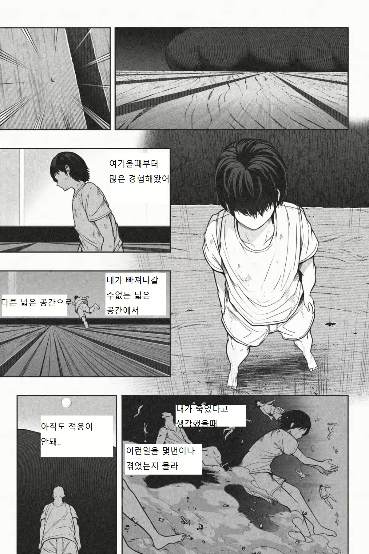 Content 2933459 - 21 페이지