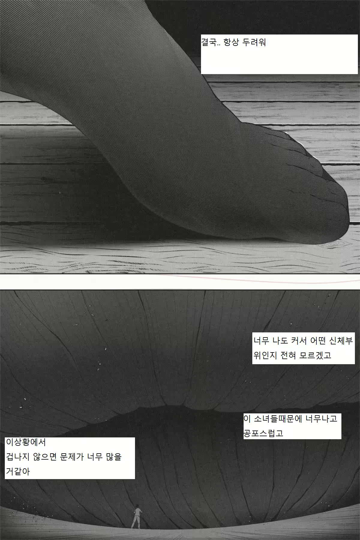 Content 2933459 - 22 페이지