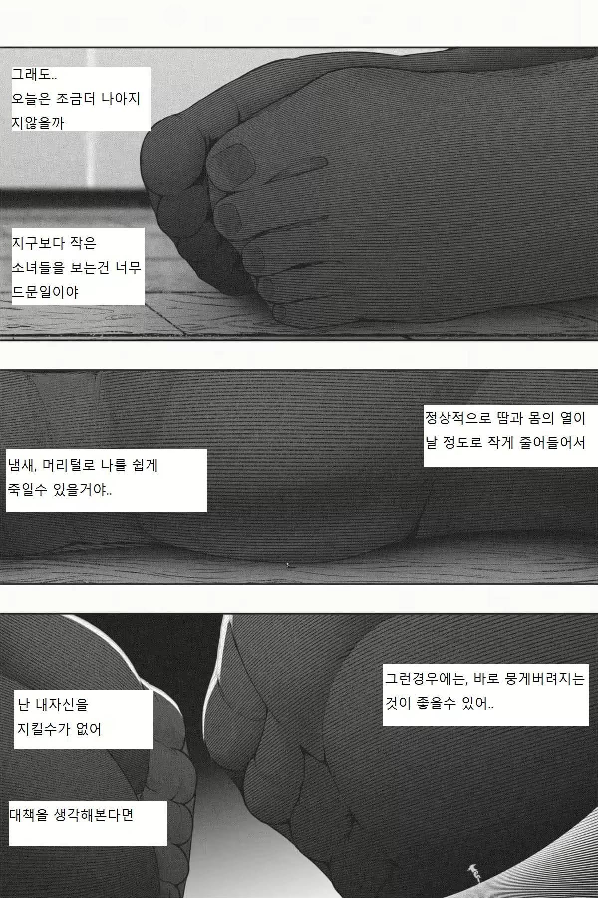Content 2933459 - 23 페이지