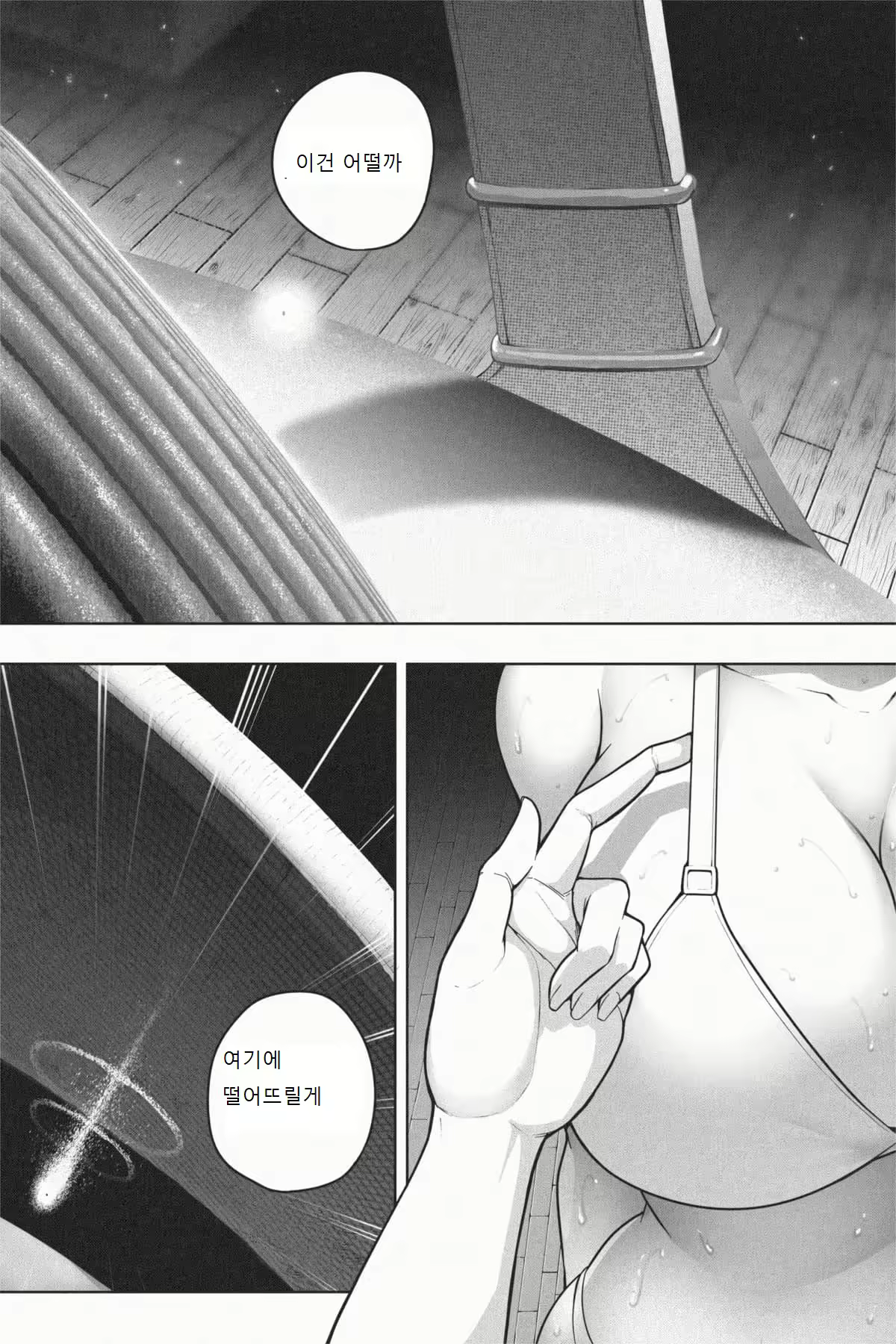 Content 2933459 - 25 페이지