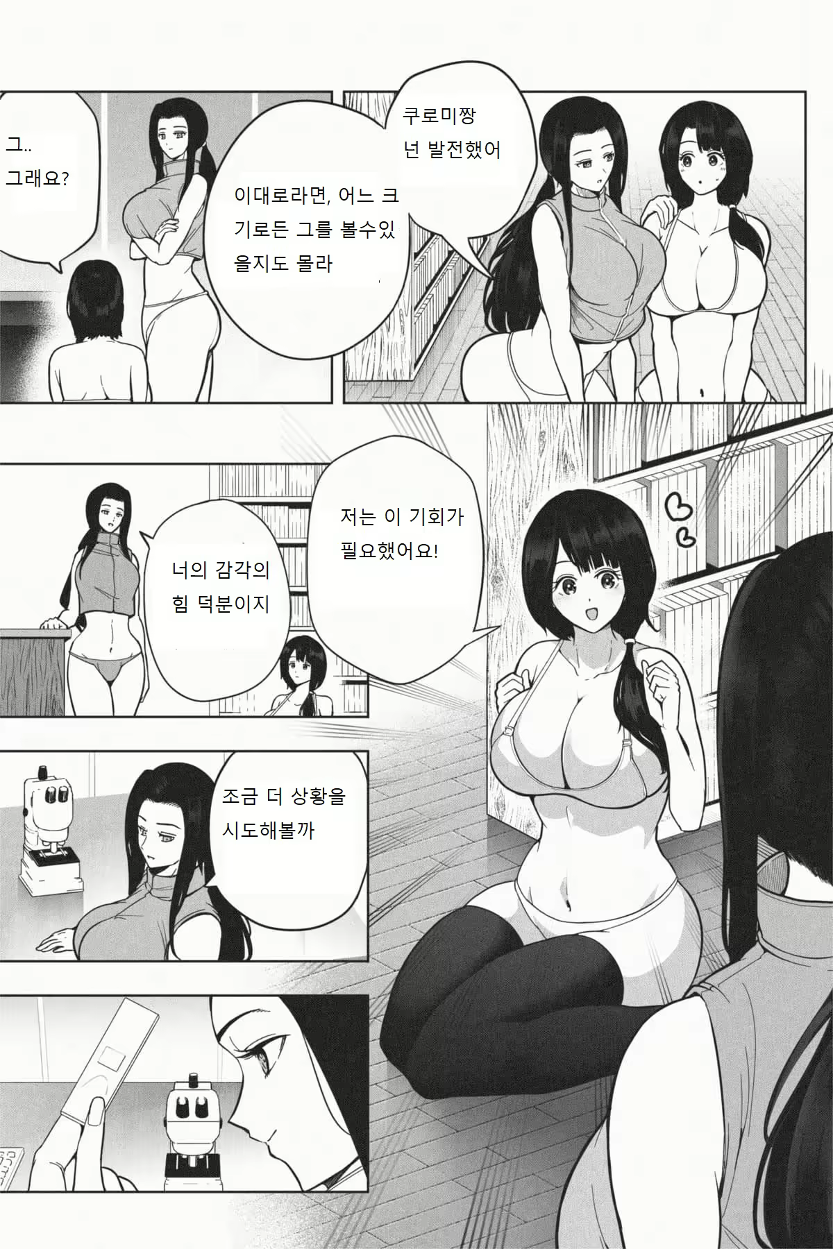 Content 2933459 - 27 페이지
