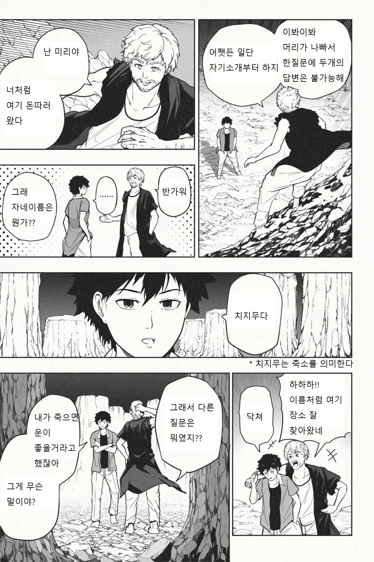 Content 2933459 - 6 페이지