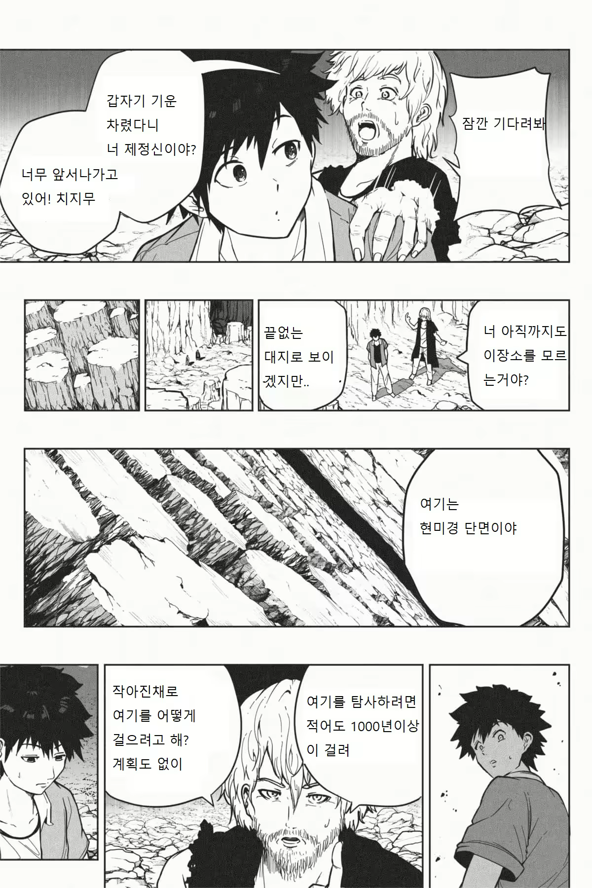 Content 2933459 - 9 페이지