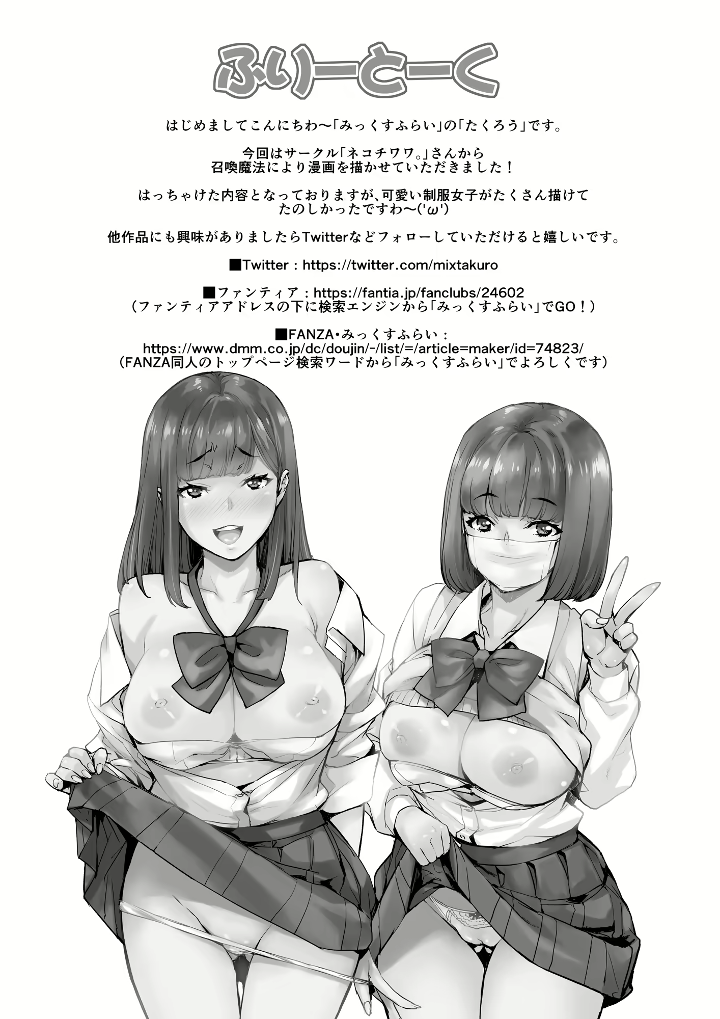 Content 2933472 - 31 페이지