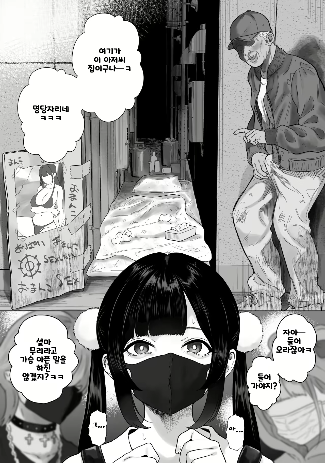 Content 2933476 - 2 페이지