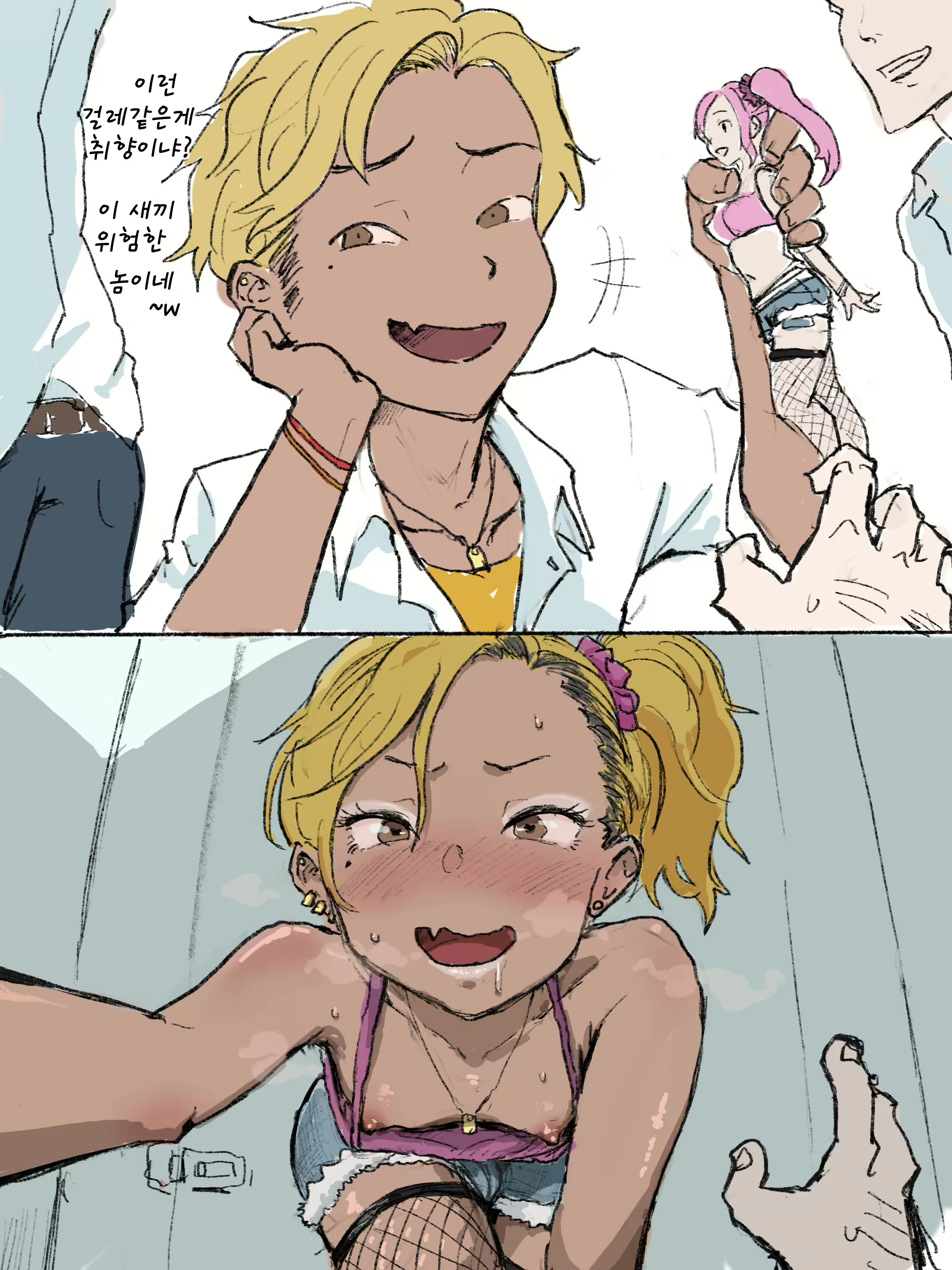 Content 2933495 - 1 페이지