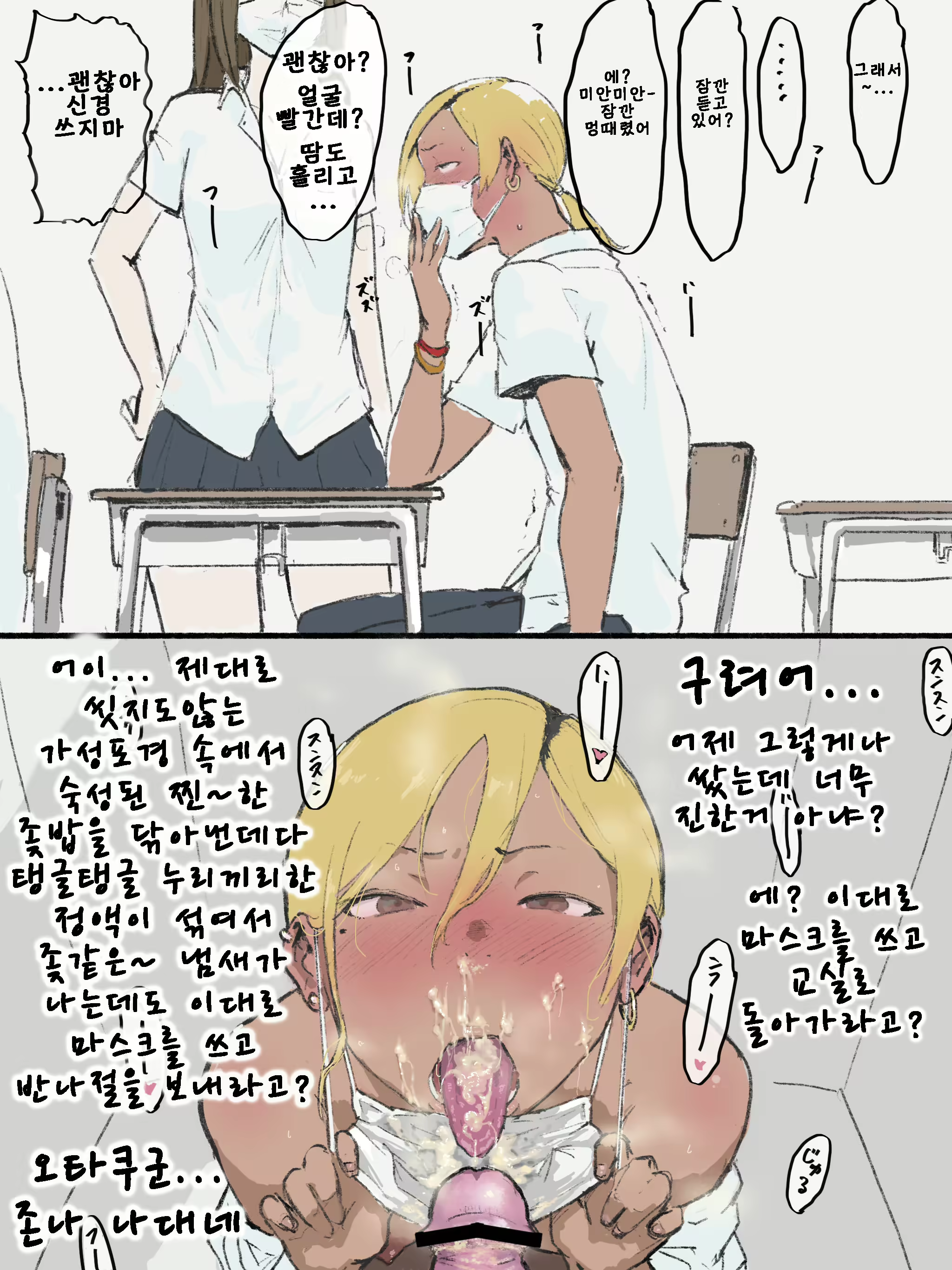 Content 2933495 - 11 페이지