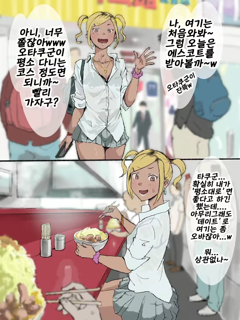 Content 2933495 - 13 페이지