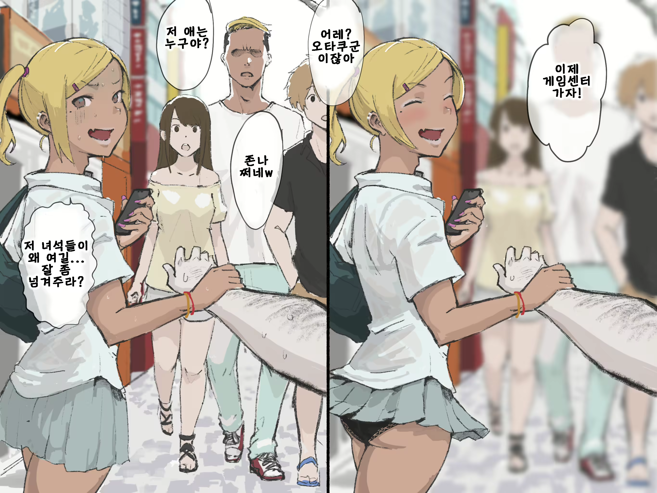 Content 2933495 - 15 페이지
