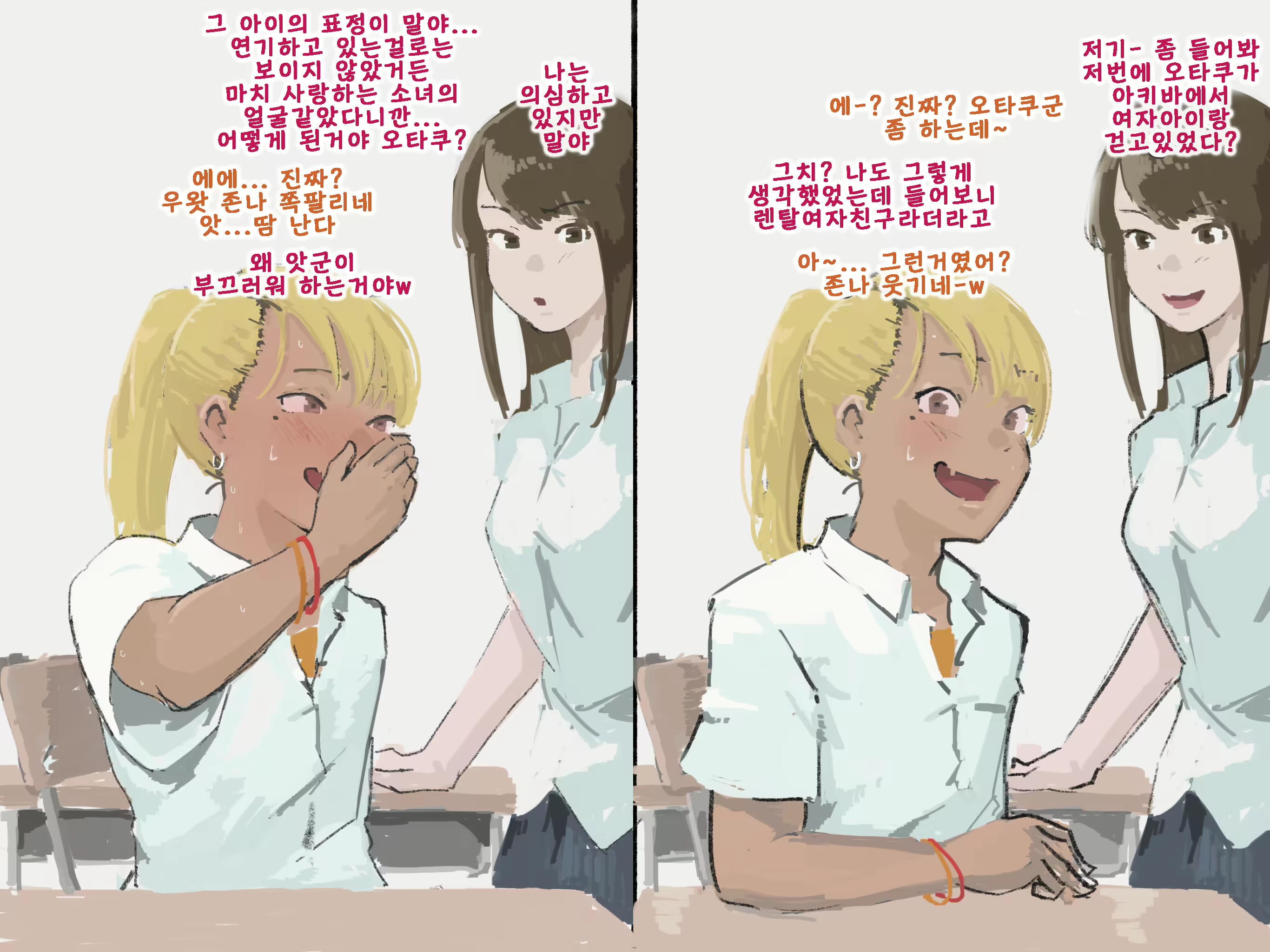 Content 2933495 - 18 페이지