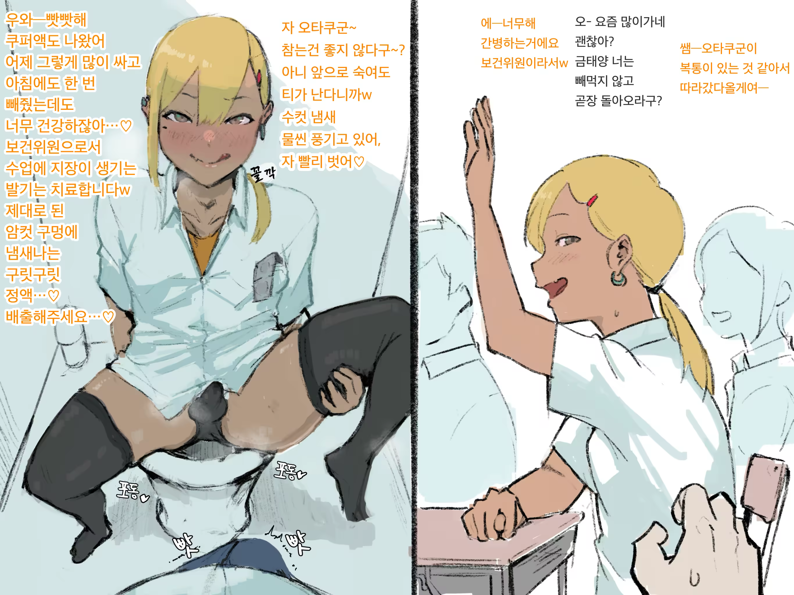 Content 2933495 - 19 페이지