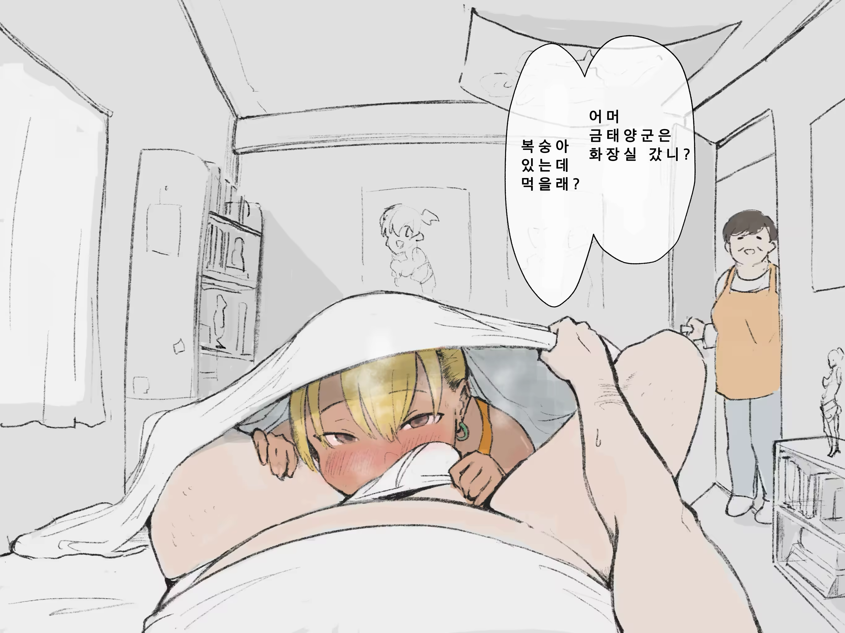 Content 2933495 - 23 페이지